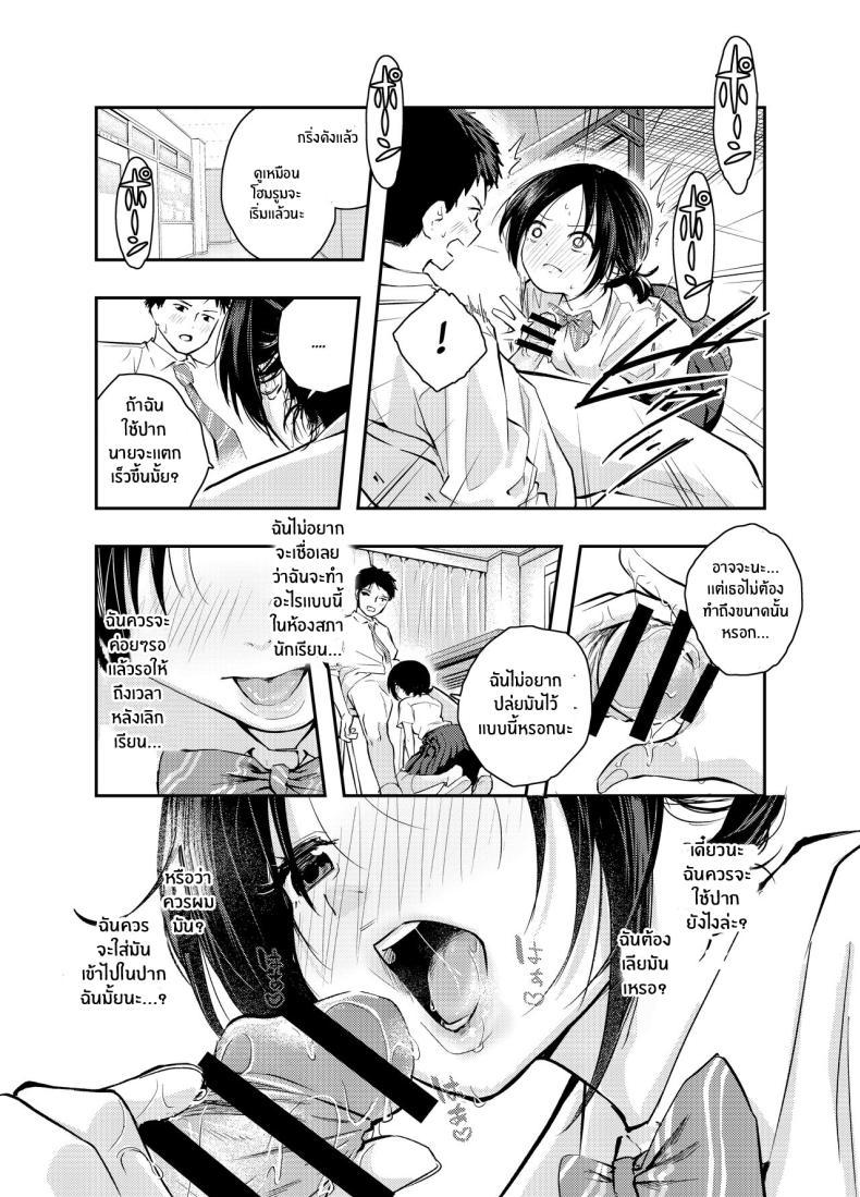 Doujin-Lc- อ่าน โดจิน มังฮวา เกาหลี ญี่ปุ่น จีน แปลไทย ใจดวงนี้ที่เธอเป็นคนเปิดขึ้นมา [Hatsuyasumi] Ecchi na Koto de Atama ga Ippai ni Natte Shimatta Onnanoko A Girl With Her Head In The Gutter ตอนที่ 1 2 3 4 5 6 7 8 9 10 11 12 13 14 ฟรี ไม่มีโฆษณา อ่าน โดจิน Manhwa เกาหลี ญี่ปุ่น จีน เรามีครบ คัดมาให้เน้นๆ โดจิน 18+ รับประกันความฟินโดย  Doujin Lc