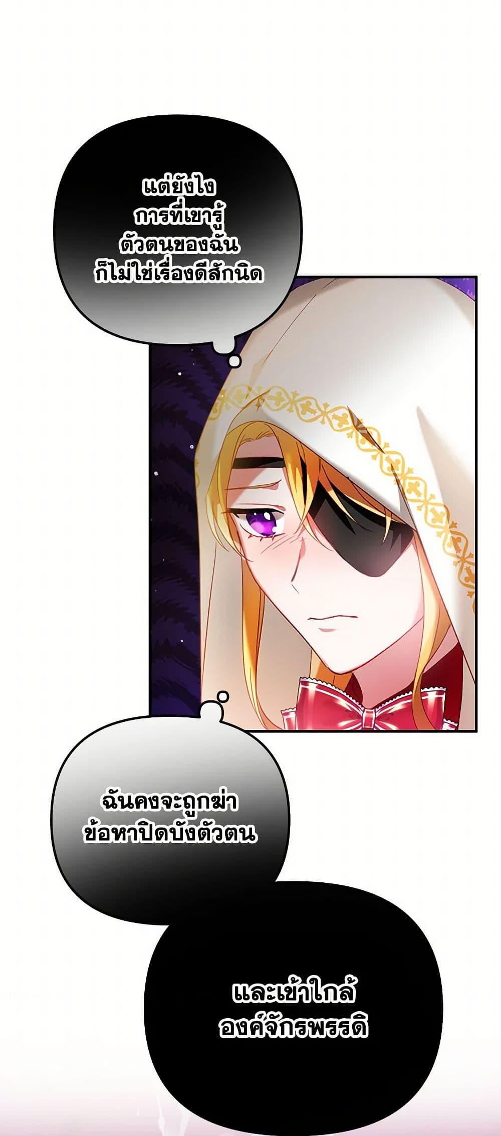 Manga-lc-com อ่านมังงะ อ่านการ์ตูน ออนไลน์ ฟรี Preventing the Making of a Tyrant ตอนที่ 1 2 3 4 5 6 7 8 9 10 11 12 13 14 ฟรี ไม่มีโฆษณา Manga-lc - อ่าน มังงะ อ่าน การ์ตูน ออนไลน์ อ่านมังงะ ฟรี