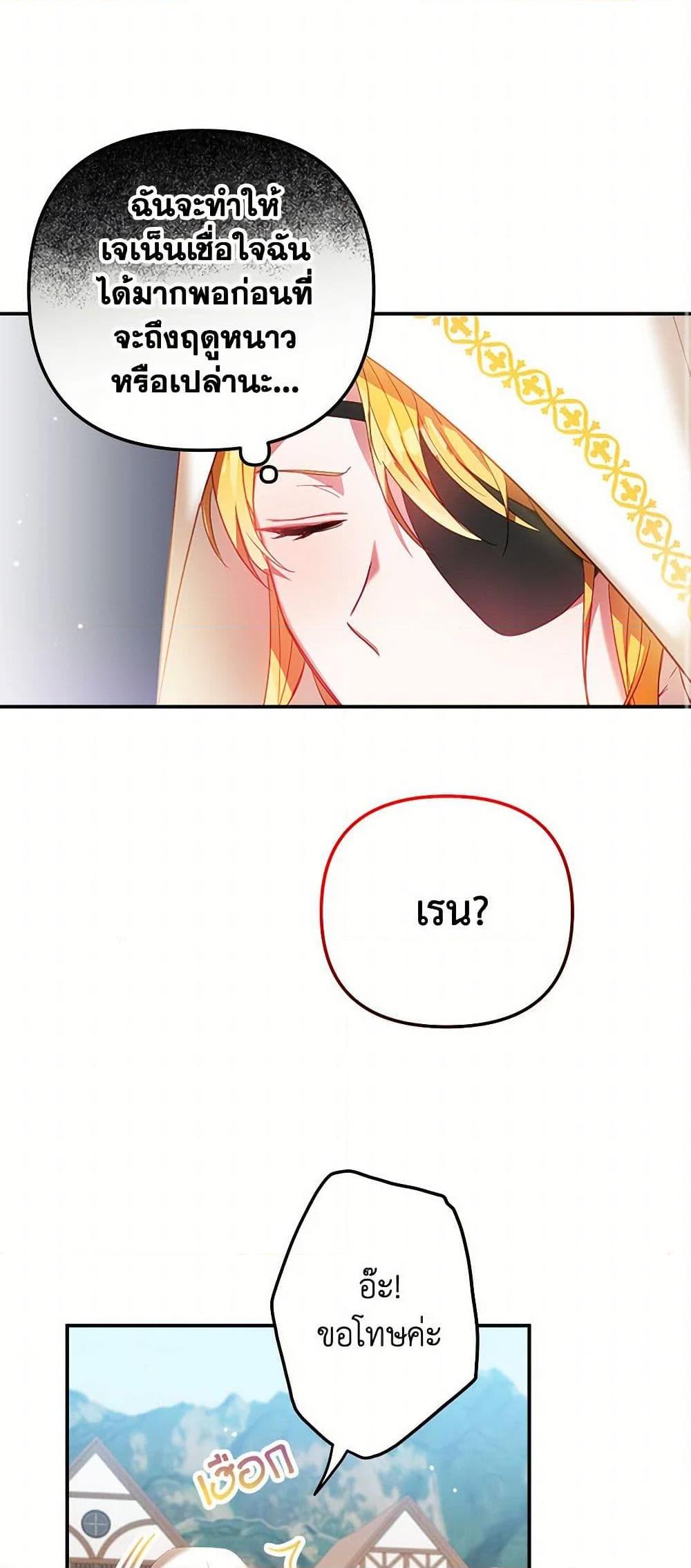 Manga-lc-com อ่านมังงะ อ่านการ์ตูน ออนไลน์ ฟรี Preventing the Making of a Tyrant ตอนที่ 1 2 3 4 5 6 7 8 9 10 11 12 13 14 ฟรี ไม่มีโฆษณา Manga-lc - อ่าน มังงะ อ่าน การ์ตูน ออนไลน์ อ่านมังงะ ฟรี