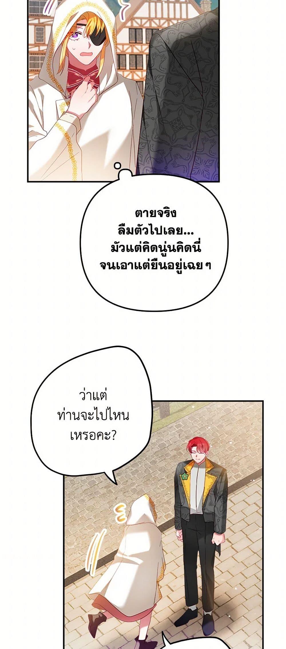 Manga-lc-com อ่านมังงะ อ่านการ์ตูน ออนไลน์ ฟรี Preventing the Making of a Tyrant ตอนที่ 1 2 3 4 5 6 7 8 9 10 11 12 13 14 ฟรี ไม่มีโฆษณา Manga-lc - อ่าน มังงะ อ่าน การ์ตูน ออนไลน์ อ่านมังงะ ฟรี