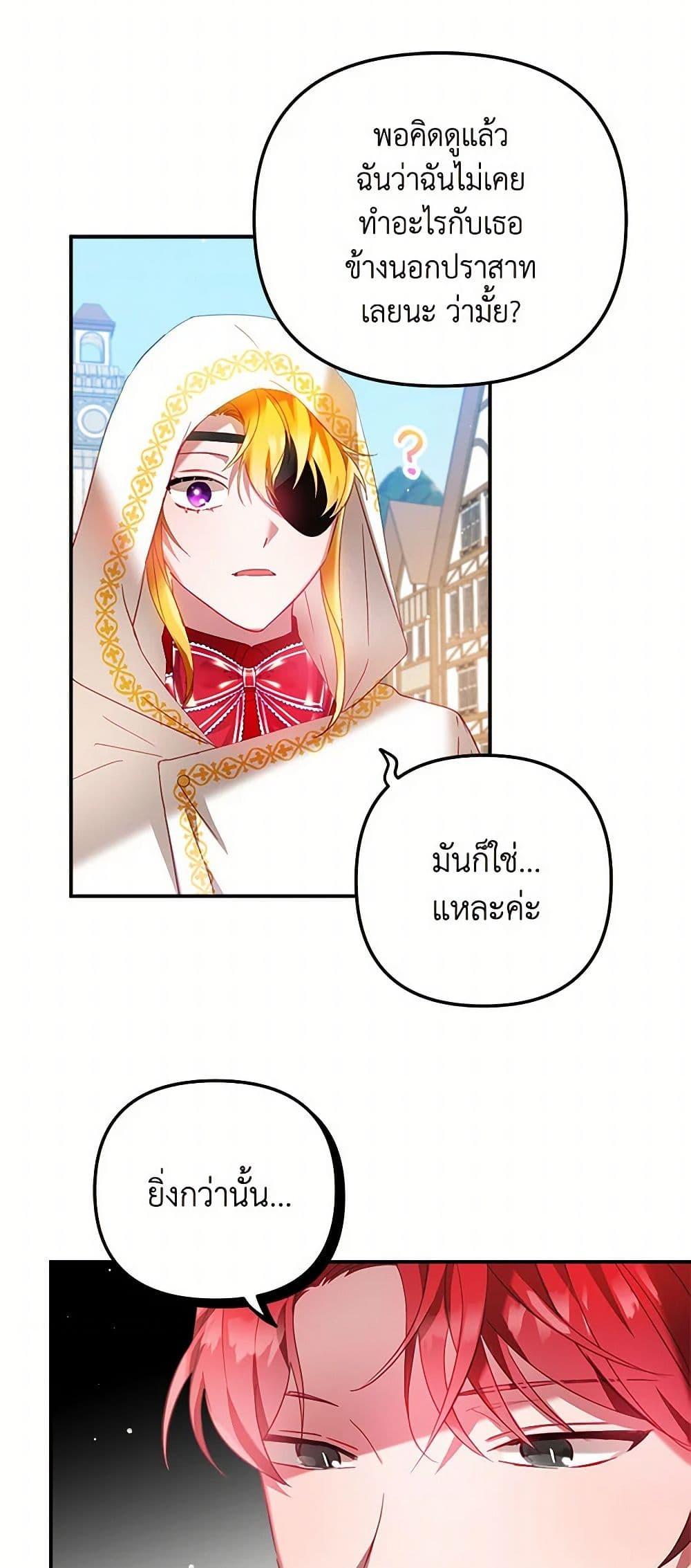 Manga-lc-com อ่านมังงะ อ่านการ์ตูน ออนไลน์ ฟรี Preventing the Making of a Tyrant ตอนที่ 1 2 3 4 5 6 7 8 9 10 11 12 13 14 ฟรี ไม่มีโฆษณา Manga-lc - อ่าน มังงะ อ่าน การ์ตูน ออนไลน์ อ่านมังงะ ฟรี