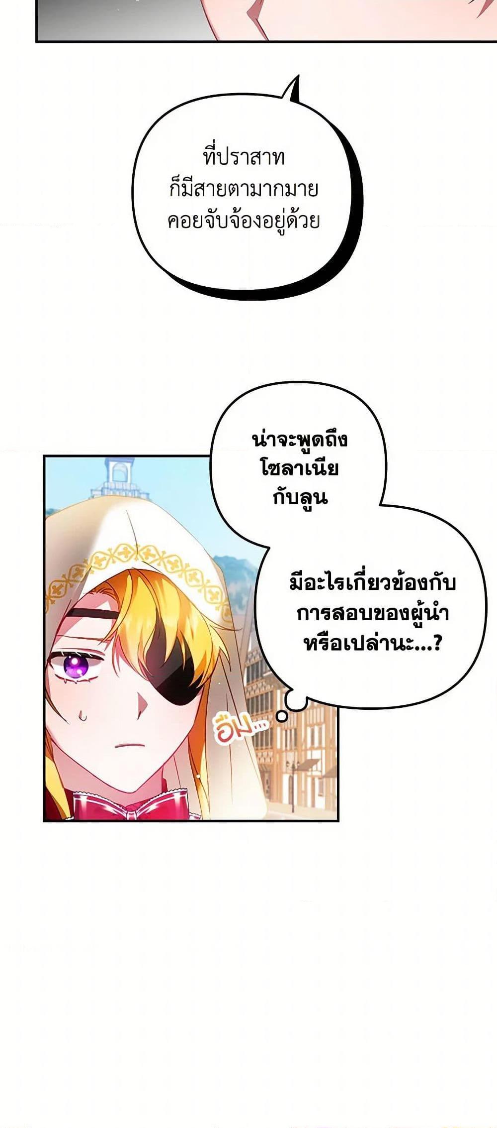 Manga-lc-com อ่านมังงะ อ่านการ์ตูน ออนไลน์ ฟรี Preventing the Making of a Tyrant ตอนที่ 1 2 3 4 5 6 7 8 9 10 11 12 13 14 ฟรี ไม่มีโฆษณา Manga-lc - อ่าน มังงะ อ่าน การ์ตูน ออนไลน์ อ่านมังงะ ฟรี