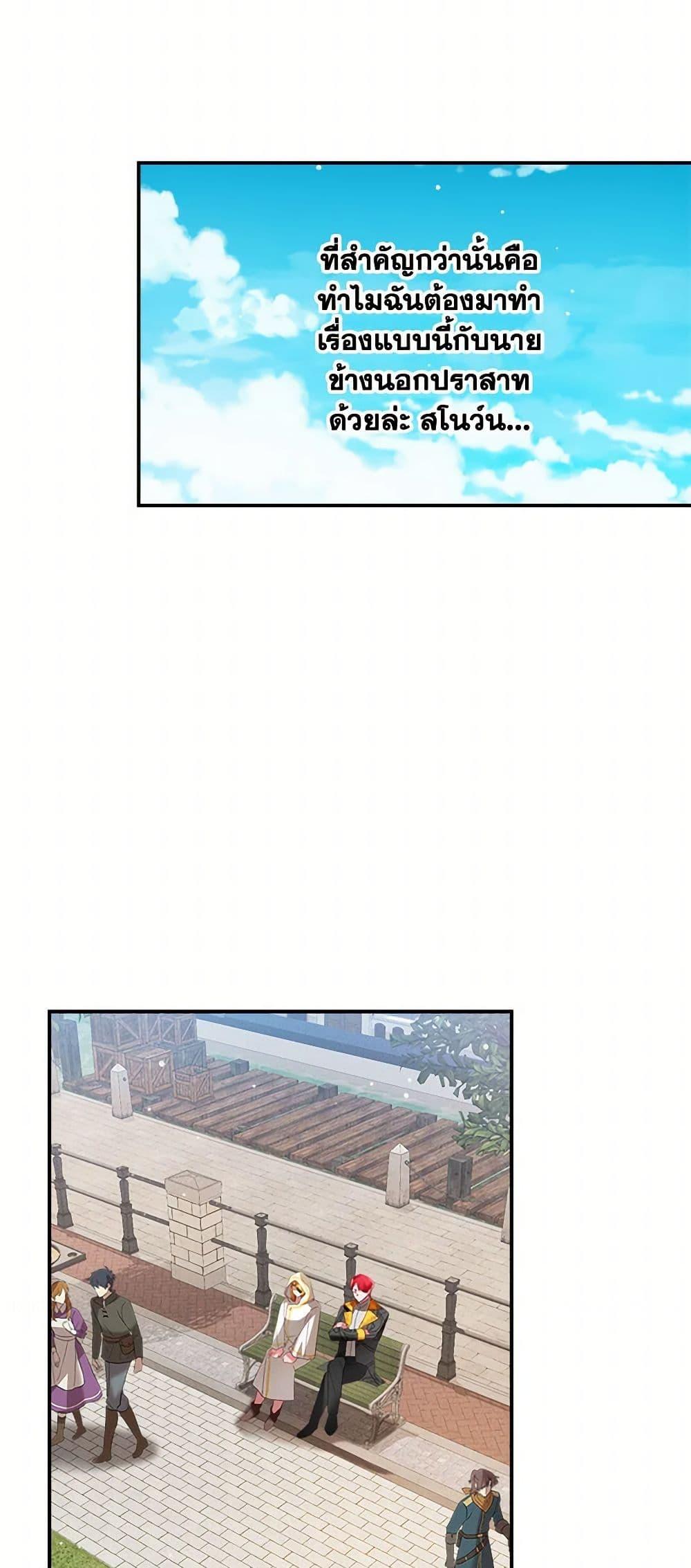 Manga-lc-com อ่านมังงะ อ่านการ์ตูน ออนไลน์ ฟรี Preventing the Making of a Tyrant ตอนที่ 1 2 3 4 5 6 7 8 9 10 11 12 13 14 ฟรี ไม่มีโฆษณา Manga-lc - อ่าน มังงะ อ่าน การ์ตูน ออนไลน์ อ่านมังงะ ฟรี