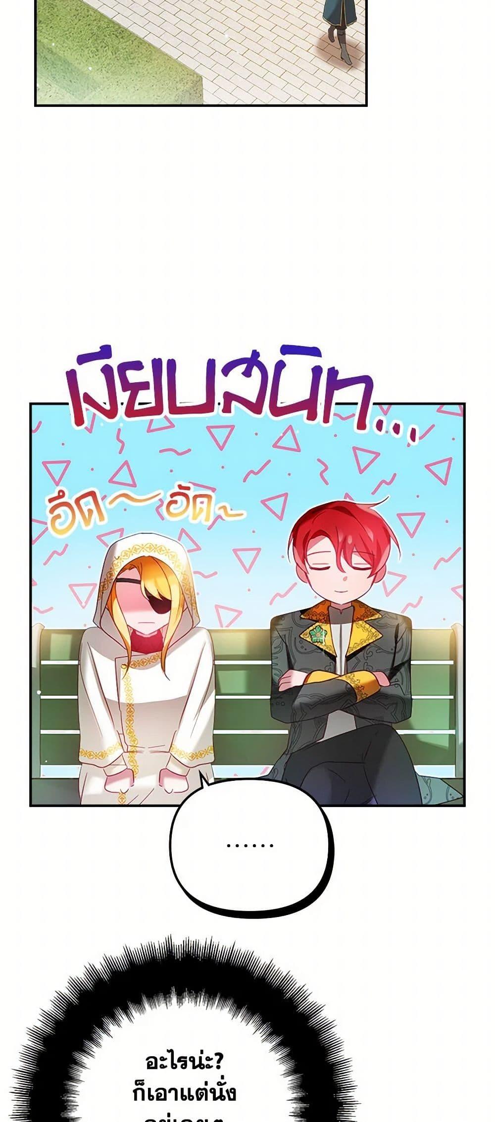 Manga-lc-com อ่านมังงะ อ่านการ์ตูน ออนไลน์ ฟรี Preventing the Making of a Tyrant ตอนที่ 1 2 3 4 5 6 7 8 9 10 11 12 13 14 ฟรี ไม่มีโฆษณา Manga-lc - อ่าน มังงะ อ่าน การ์ตูน ออนไลน์ อ่านมังงะ ฟรี