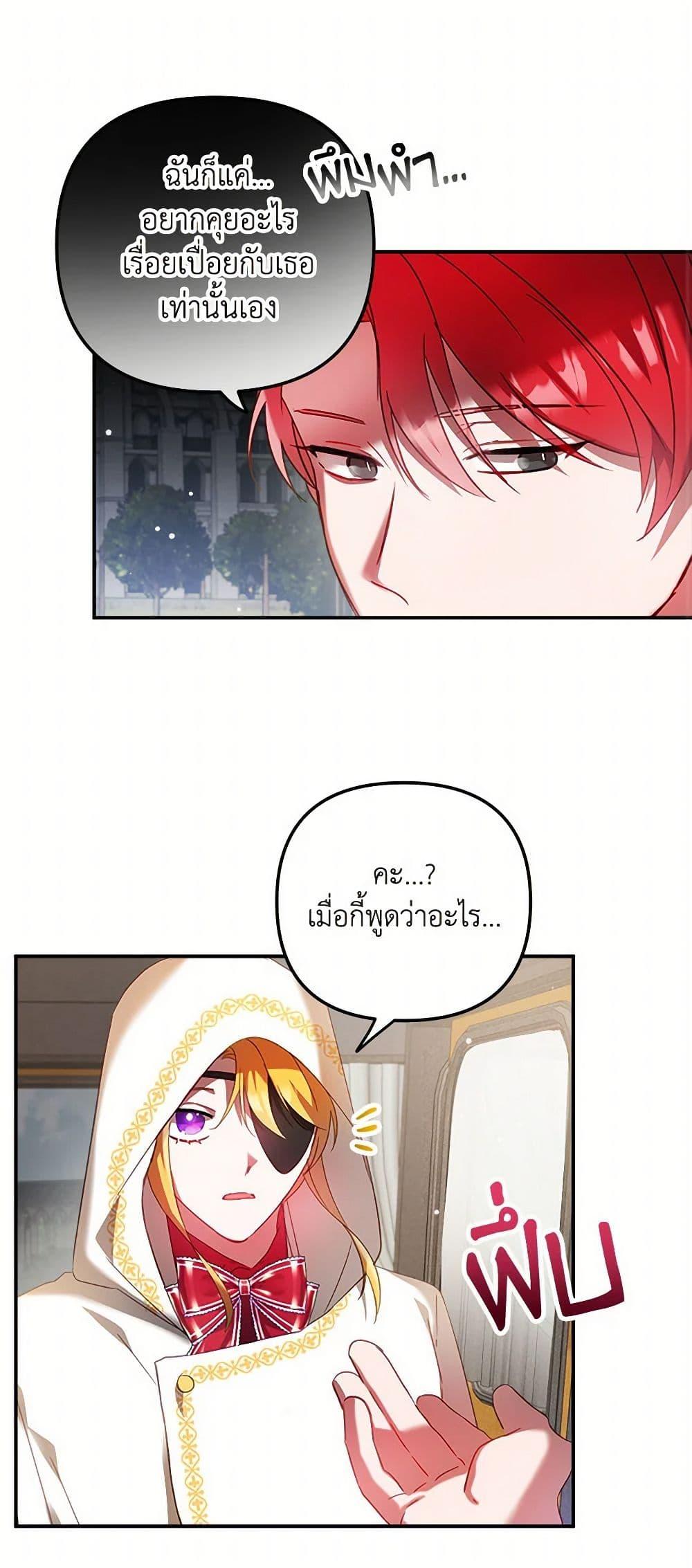 Manga-lc-com อ่านมังงะ อ่านการ์ตูน ออนไลน์ ฟรี Preventing the Making of a Tyrant ตอนที่ 1 2 3 4 5 6 7 8 9 10 11 12 13 14 ฟรี ไม่มีโฆษณา Manga-lc - อ่าน มังงะ อ่าน การ์ตูน ออนไลน์ อ่านมังงะ ฟรี