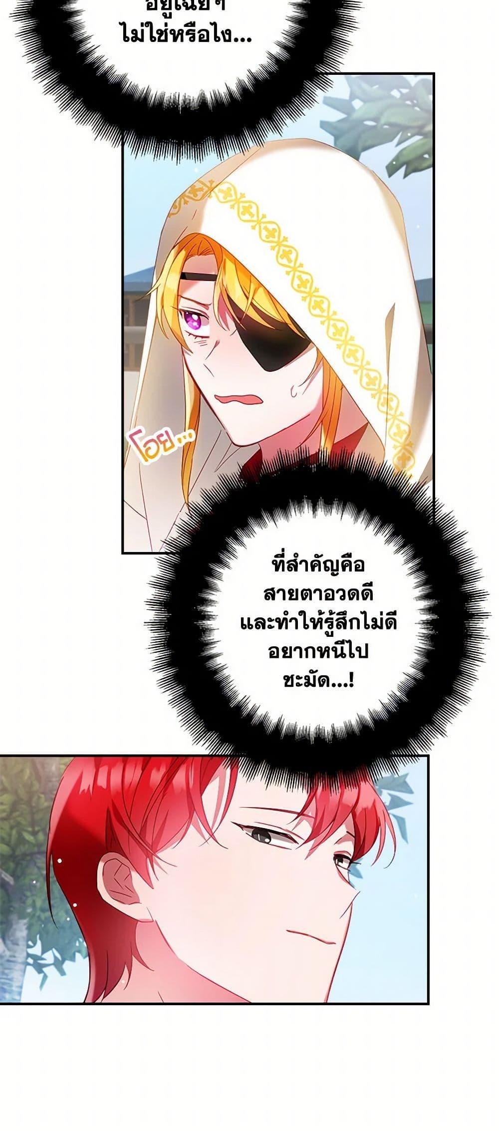 Manga-lc-com อ่านมังงะ อ่านการ์ตูน ออนไลน์ ฟรี Preventing the Making of a Tyrant ตอนที่ 1 2 3 4 5 6 7 8 9 10 11 12 13 14 ฟรี ไม่มีโฆษณา Manga-lc - อ่าน มังงะ อ่าน การ์ตูน ออนไลน์ อ่านมังงะ ฟรี