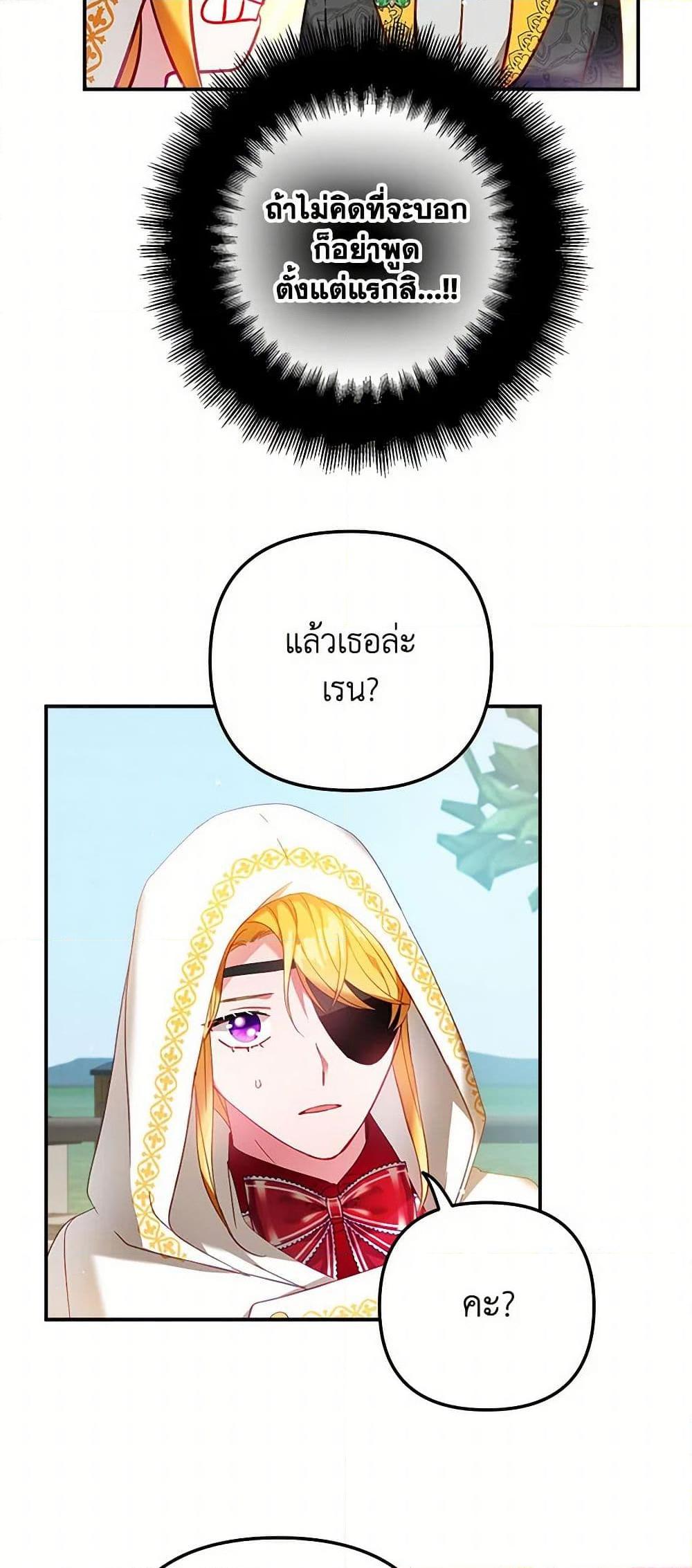 Manga-lc-com อ่านมังงะ อ่านการ์ตูน ออนไลน์ ฟรี Preventing the Making of a Tyrant ตอนที่ 1 2 3 4 5 6 7 8 9 10 11 12 13 14 ฟรี ไม่มีโฆษณา Manga-lc - อ่าน มังงะ อ่าน การ์ตูน ออนไลน์ อ่านมังงะ ฟรี