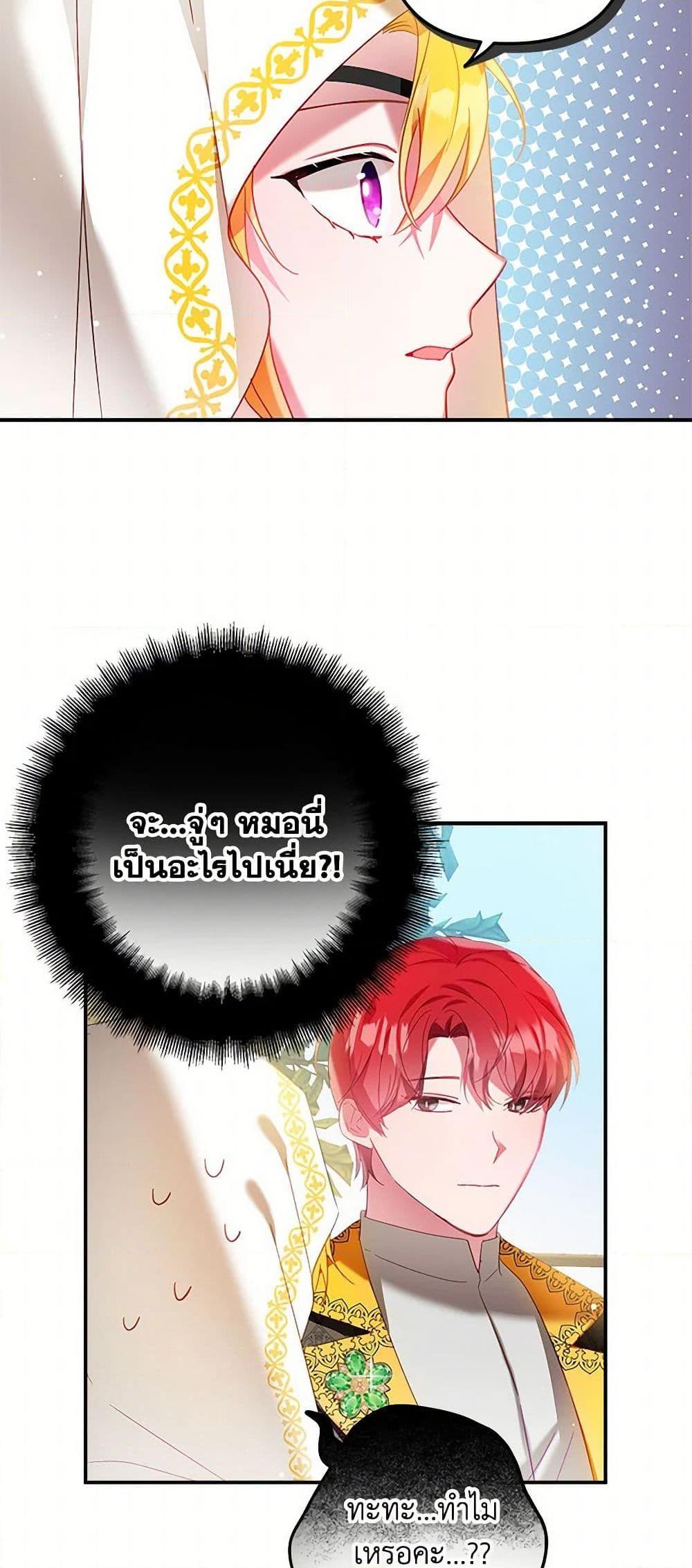 Manga-lc-com อ่านมังงะ อ่านการ์ตูน ออนไลน์ ฟรี Preventing the Making of a Tyrant ตอนที่ 1 2 3 4 5 6 7 8 9 10 11 12 13 14 ฟรี ไม่มีโฆษณา Manga-lc - อ่าน มังงะ อ่าน การ์ตูน ออนไลน์ อ่านมังงะ ฟรี