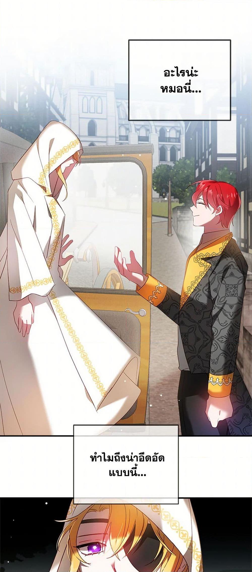 Manga-lc-com อ่านมังงะ อ่านการ์ตูน ออนไลน์ ฟรี Preventing the Making of a Tyrant ตอนที่ 1 2 3 4 5 6 7 8 9 10 11 12 13 14 ฟรี ไม่มีโฆษณา Manga-lc - อ่าน มังงะ อ่าน การ์ตูน ออนไลน์ อ่านมังงะ ฟรี