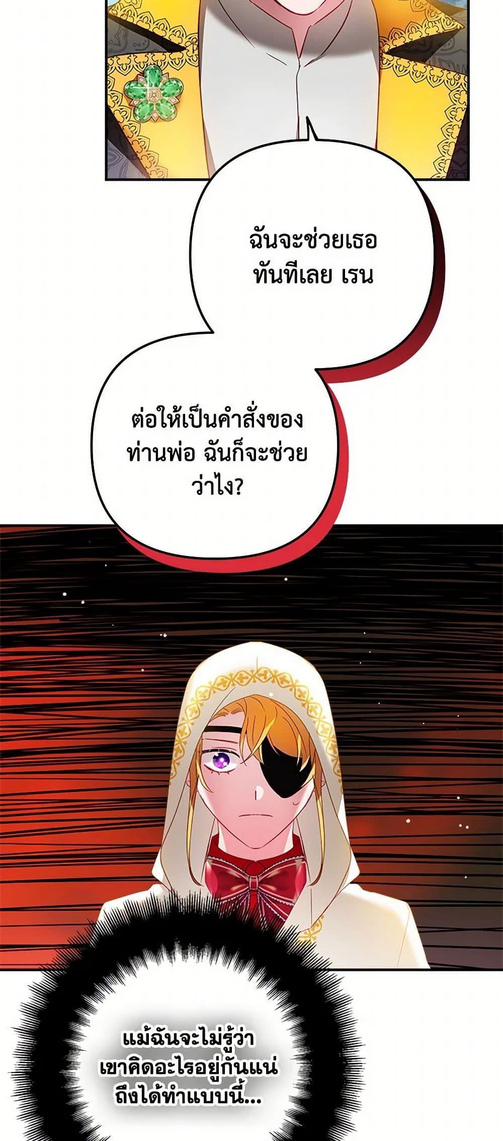 Manga-lc-com อ่านมังงะ อ่านการ์ตูน ออนไลน์ ฟรี Preventing the Making of a Tyrant ตอนที่ 1 2 3 4 5 6 7 8 9 10 11 12 13 14 ฟรี ไม่มีโฆษณา Manga-lc - อ่าน มังงะ อ่าน การ์ตูน ออนไลน์ อ่านมังงะ ฟรี