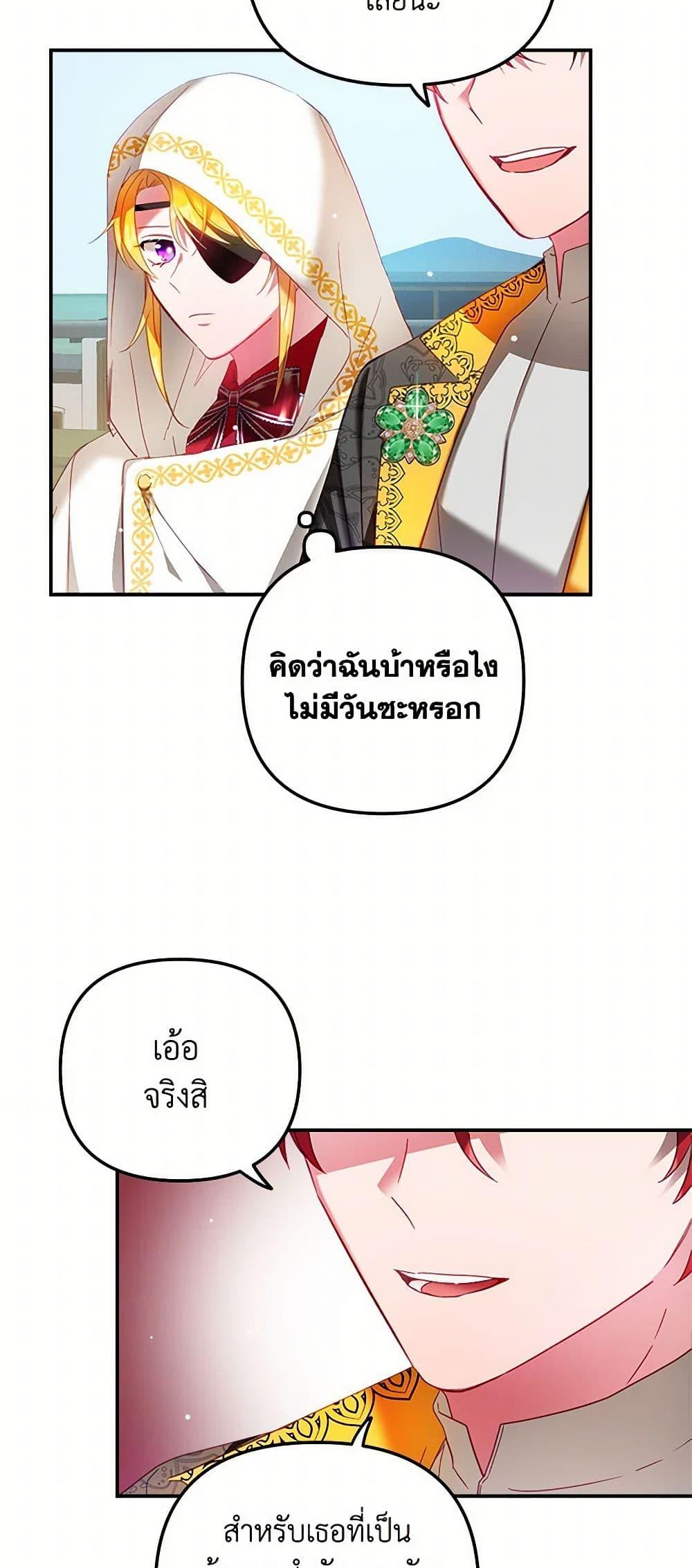 Manga-lc-com อ่านมังงะ อ่านการ์ตูน ออนไลน์ ฟรี Preventing the Making of a Tyrant ตอนที่ 1 2 3 4 5 6 7 8 9 10 11 12 13 14 ฟรี ไม่มีโฆษณา Manga-lc - อ่าน มังงะ อ่าน การ์ตูน ออนไลน์ อ่านมังงะ ฟรี