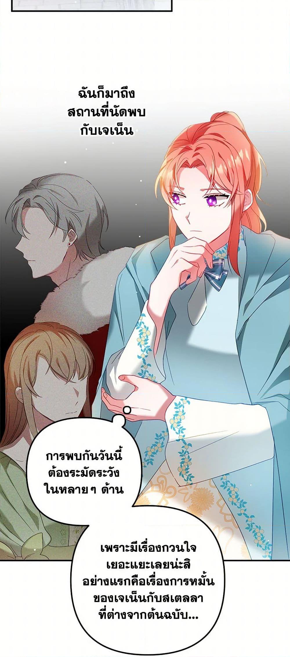 Manga-lc-com อ่านมังงะ อ่านการ์ตูน ออนไลน์ ฟรี Preventing the Making of a Tyrant ตอนที่ 1 2 3 4 5 6 7 8 9 10 11 12 13 14 ฟรี ไม่มีโฆษณา Manga-lc - อ่าน มังงะ อ่าน การ์ตูน ออนไลน์ อ่านมังงะ ฟรี