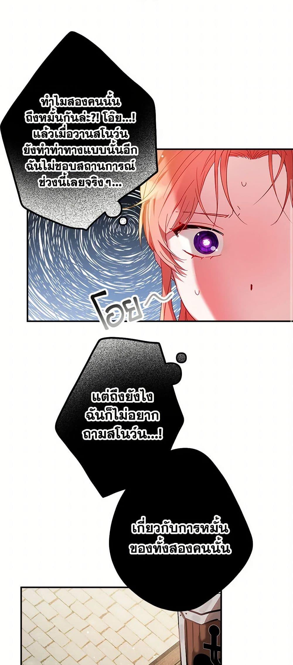 Manga-lc-com อ่านมังงะ อ่านการ์ตูน ออนไลน์ ฟรี Preventing the Making of a Tyrant ตอนที่ 1 2 3 4 5 6 7 8 9 10 11 12 13 14 ฟรี ไม่มีโฆษณา Manga-lc - อ่าน มังงะ อ่าน การ์ตูน ออนไลน์ อ่านมังงะ ฟรี