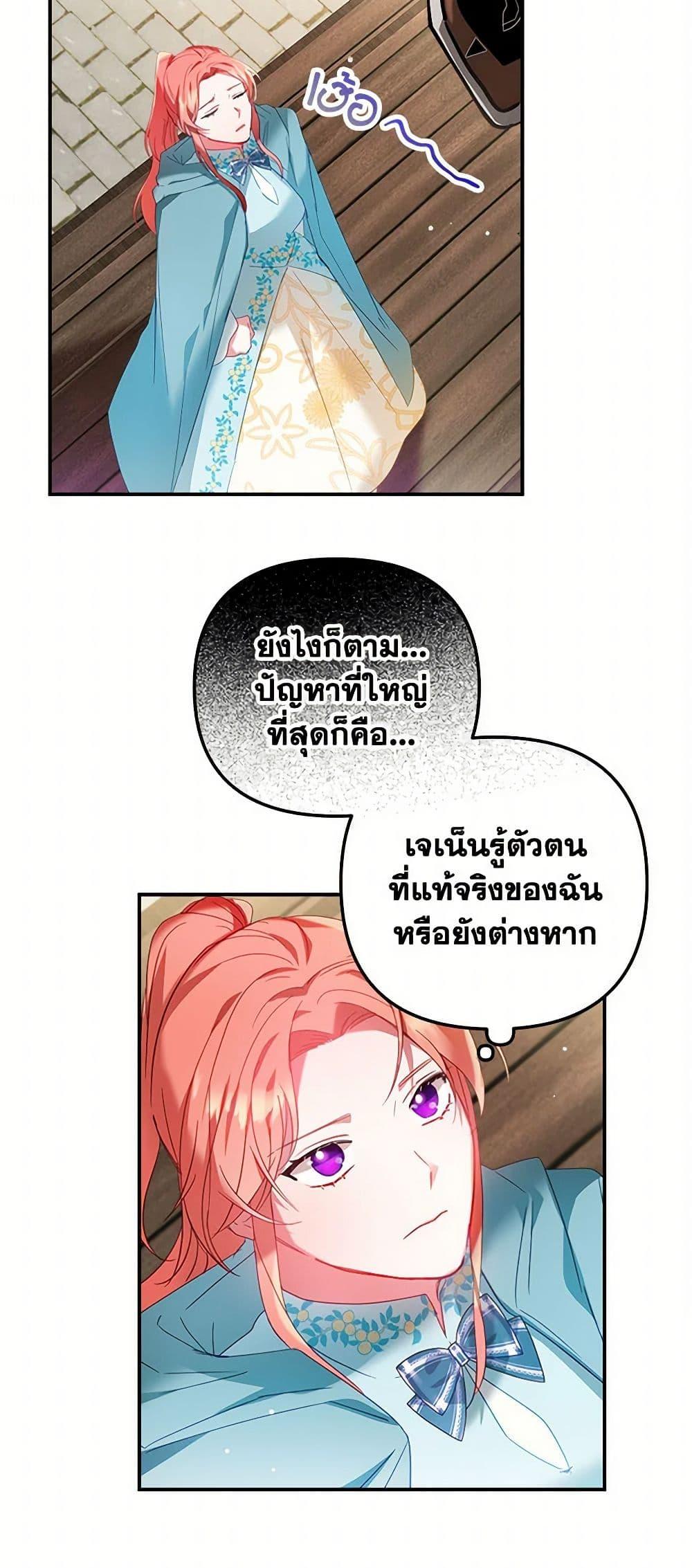 Manga-lc-com อ่านมังงะ อ่านการ์ตูน ออนไลน์ ฟรี Preventing the Making of a Tyrant ตอนที่ 1 2 3 4 5 6 7 8 9 10 11 12 13 14 ฟรี ไม่มีโฆษณา Manga-lc - อ่าน มังงะ อ่าน การ์ตูน ออนไลน์ อ่านมังงะ ฟรี