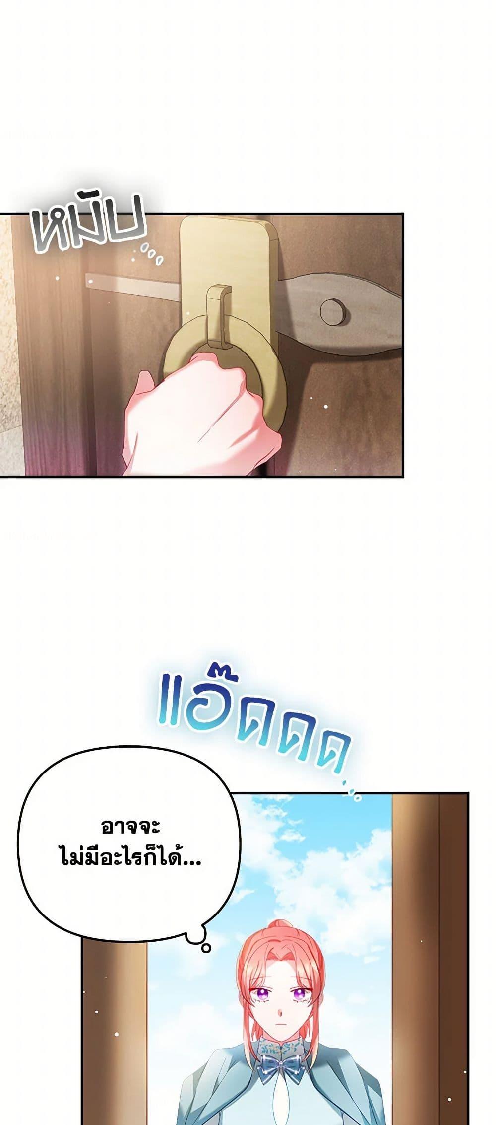 Manga-lc-com อ่านมังงะ อ่านการ์ตูน ออนไลน์ ฟรี Preventing the Making of a Tyrant ตอนที่ 1 2 3 4 5 6 7 8 9 10 11 12 13 14 ฟรี ไม่มีโฆษณา Manga-lc - อ่าน มังงะ อ่าน การ์ตูน ออนไลน์ อ่านมังงะ ฟรี
