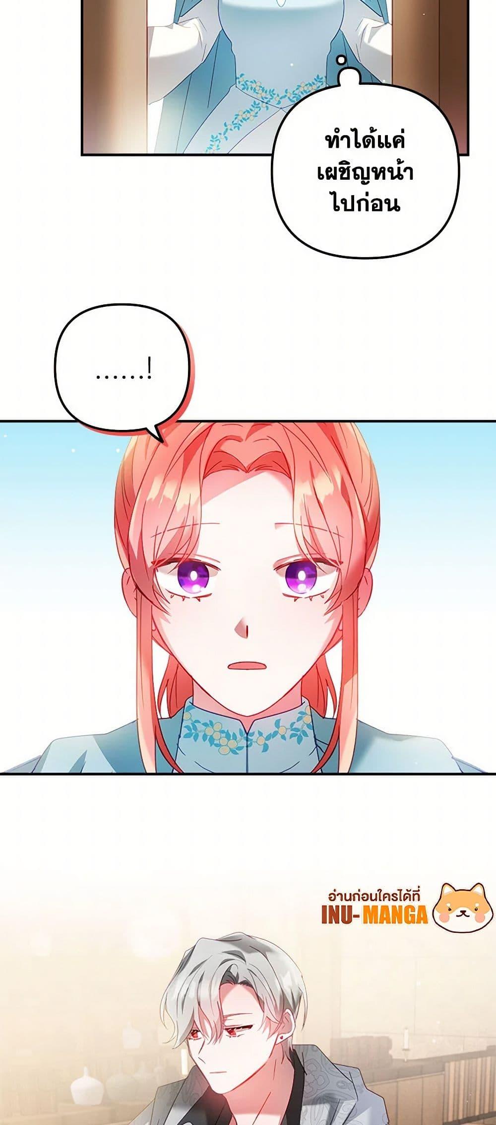 Manga-lc-com อ่านมังงะ อ่านการ์ตูน ออนไลน์ ฟรี Preventing the Making of a Tyrant ตอนที่ 1 2 3 4 5 6 7 8 9 10 11 12 13 14 ฟรี ไม่มีโฆษณา Manga-lc - อ่าน มังงะ อ่าน การ์ตูน ออนไลน์ อ่านมังงะ ฟรี