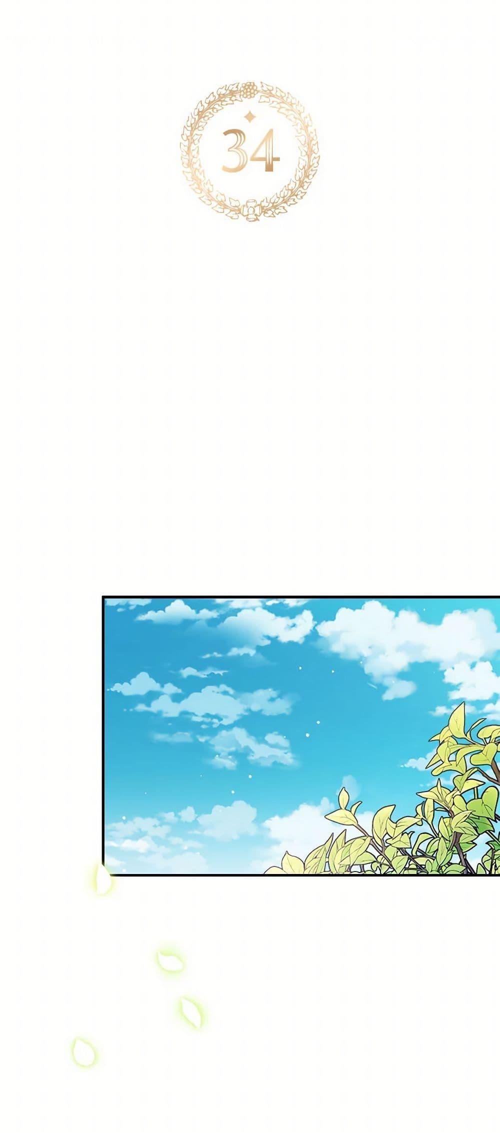 Manga-lc-com อ่านมังงะ อ่านการ์ตูน ออนไลน์ ฟรี Preventing the Making of a Tyrant ตอนที่ 1 2 3 4 5 6 7 8 9 10 11 12 13 14 ฟรี ไม่มีโฆษณา Manga-lc - อ่าน มังงะ อ่าน การ์ตูน ออนไลน์ อ่านมังงะ ฟรี