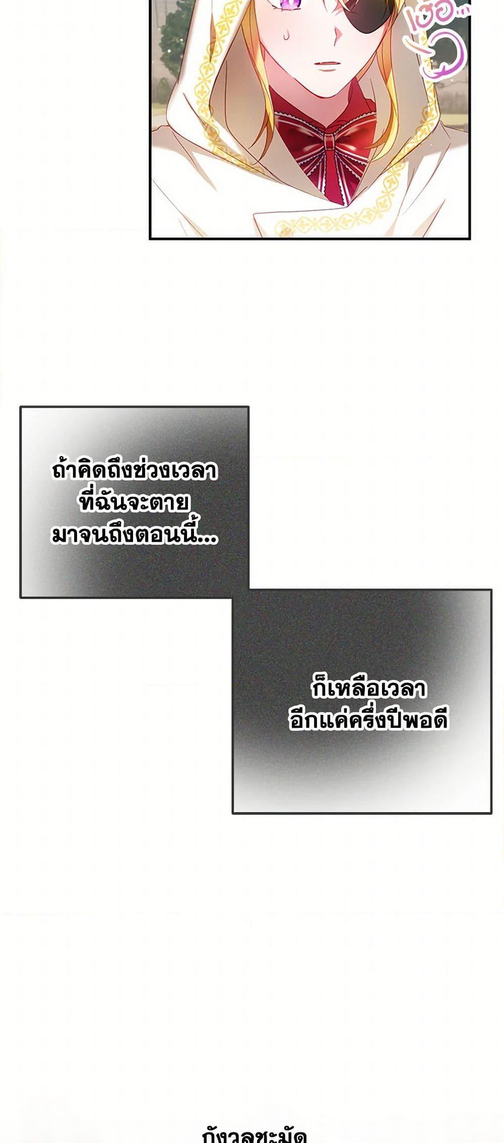 Manga-lc-com อ่านมังงะ อ่านการ์ตูน ออนไลน์ ฟรี Preventing the Making of a Tyrant ตอนที่ 1 2 3 4 5 6 7 8 9 10 11 12 13 14 ฟรี ไม่มีโฆษณา Manga-lc - อ่าน มังงะ อ่าน การ์ตูน ออนไลน์ อ่านมังงะ ฟรี