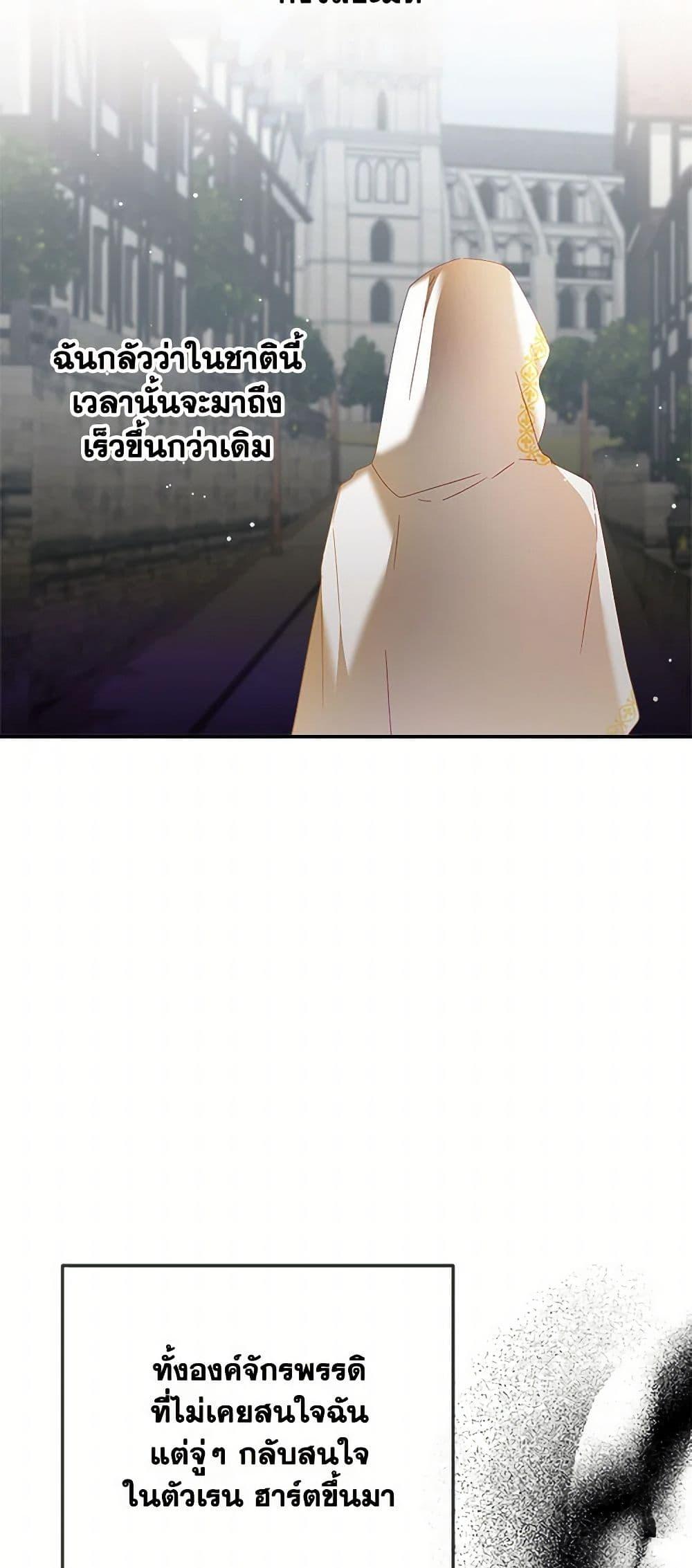 Manga-lc-com อ่านมังงะ อ่านการ์ตูน ออนไลน์ ฟรี Preventing the Making of a Tyrant ตอนที่ 1 2 3 4 5 6 7 8 9 10 11 12 13 14 ฟรี ไม่มีโฆษณา Manga-lc - อ่าน มังงะ อ่าน การ์ตูน ออนไลน์ อ่านมังงะ ฟรี