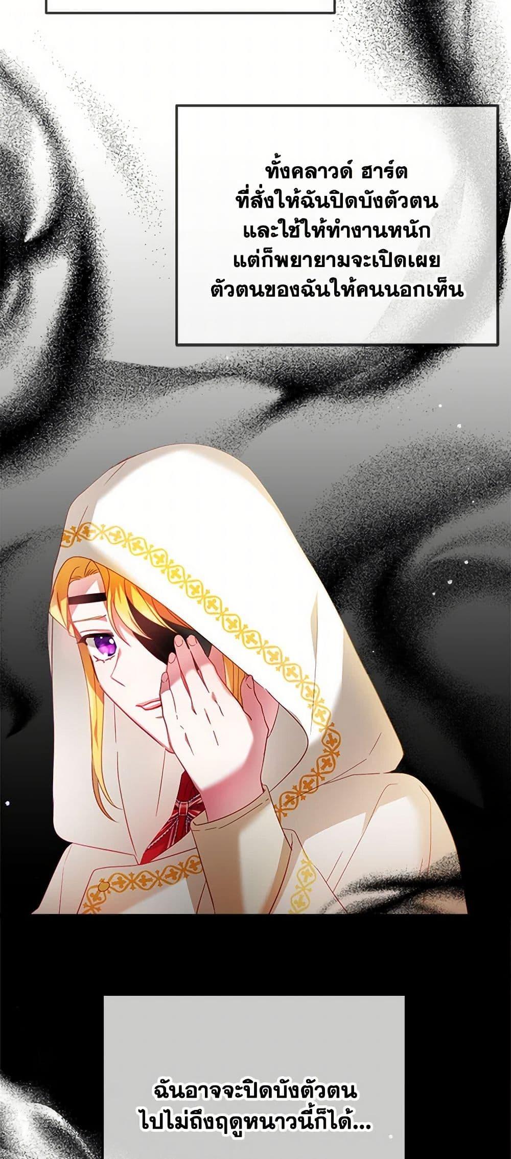 Manga-lc-com อ่านมังงะ อ่านการ์ตูน ออนไลน์ ฟรี Preventing the Making of a Tyrant ตอนที่ 1 2 3 4 5 6 7 8 9 10 11 12 13 14 ฟรี ไม่มีโฆษณา Manga-lc - อ่าน มังงะ อ่าน การ์ตูน ออนไลน์ อ่านมังงะ ฟรี