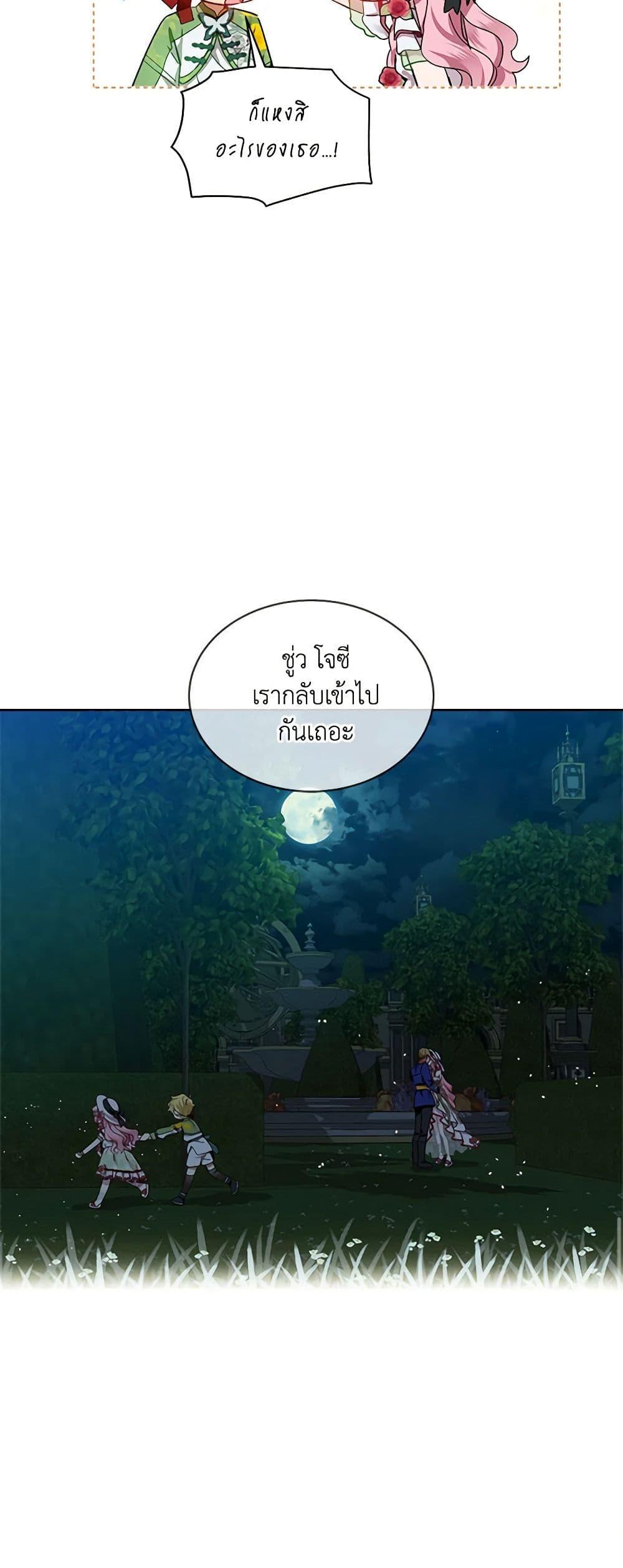 Manga-lc-com อ่านมังงะ อ่านการ์ตูน ออนไลน์ ฟรี The Little Lady Behind the Scenes ตอนที่ 1 2 3 4 5 6 7 8 9 10 11 12 13 14 ฟรี ไม่มีโฆษณา Manga-lc - อ่าน มังงะ อ่าน การ์ตูน ออนไลน์ อ่านมังงะ ฟรี