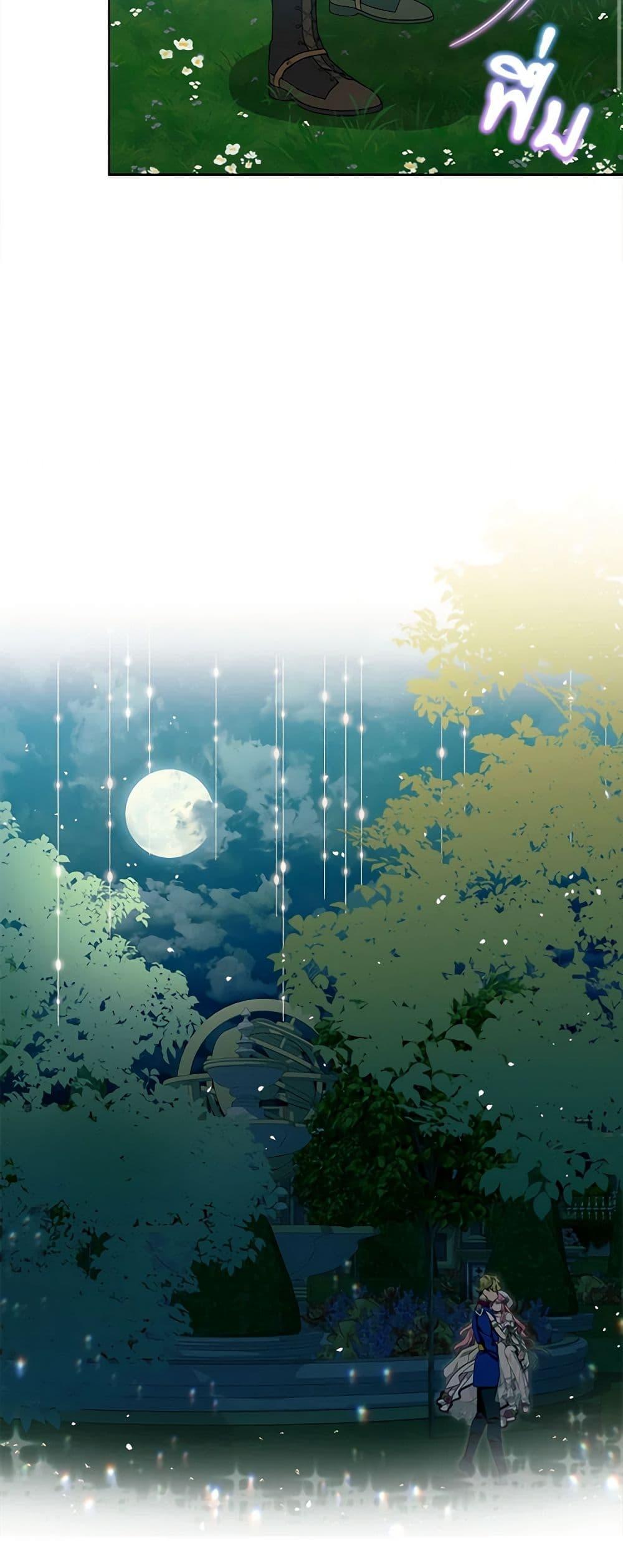 Manga-lc-com อ่านมังงะ อ่านการ์ตูน ออนไลน์ ฟรี The Little Lady Behind the Scenes ตอนที่ 1 2 3 4 5 6 7 8 9 10 11 12 13 14 ฟรี ไม่มีโฆษณา Manga-lc - อ่าน มังงะ อ่าน การ์ตูน ออนไลน์ อ่านมังงะ ฟรี