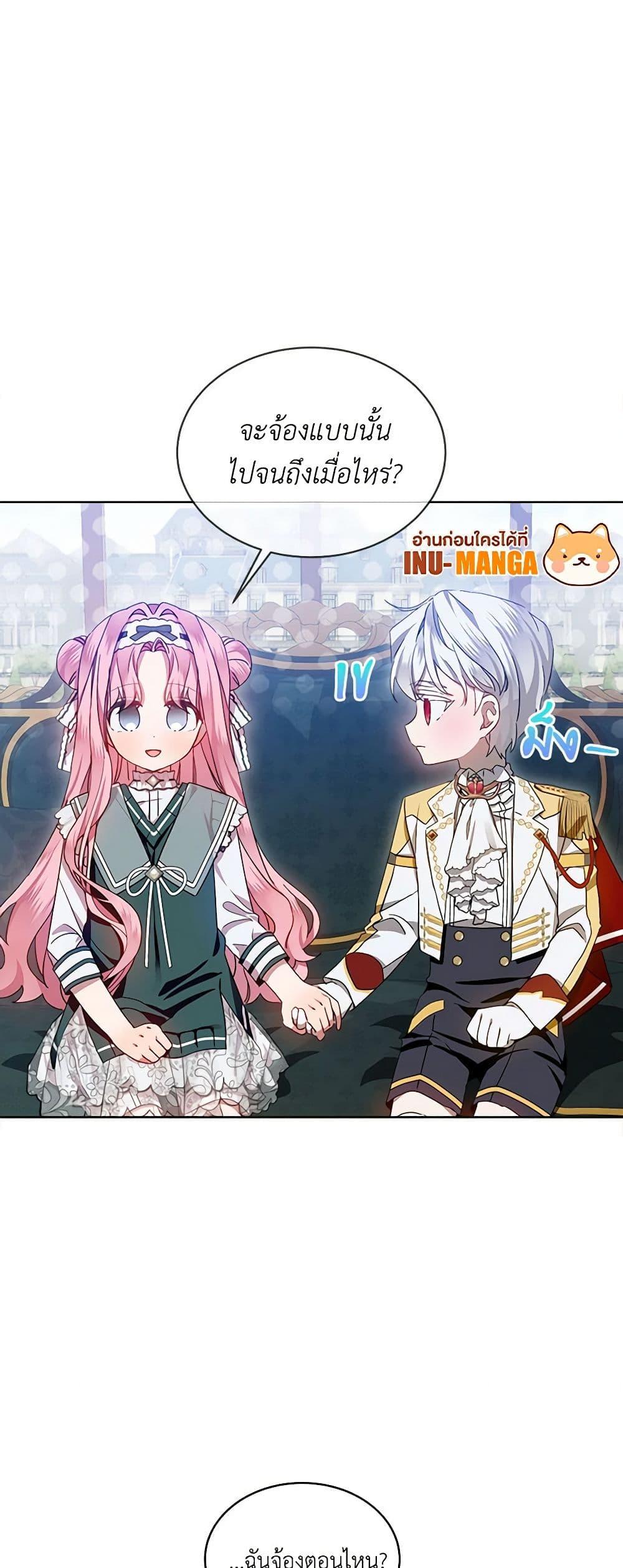 Manga-lc-com อ่านมังงะ อ่านการ์ตูน ออนไลน์ ฟรี The Little Lady Behind the Scenes ตอนที่ 1 2 3 4 5 6 7 8 9 10 11 12 13 14 ฟรี ไม่มีโฆษณา Manga-lc - อ่าน มังงะ อ่าน การ์ตูน ออนไลน์ อ่านมังงะ ฟรี