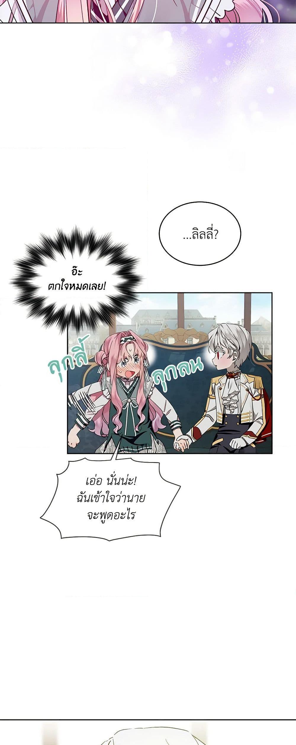Manga-lc-com อ่านมังงะ อ่านการ์ตูน ออนไลน์ ฟรี The Little Lady Behind the Scenes ตอนที่ 1 2 3 4 5 6 7 8 9 10 11 12 13 14 ฟรี ไม่มีโฆษณา Manga-lc - อ่าน มังงะ อ่าน การ์ตูน ออนไลน์ อ่านมังงะ ฟรี