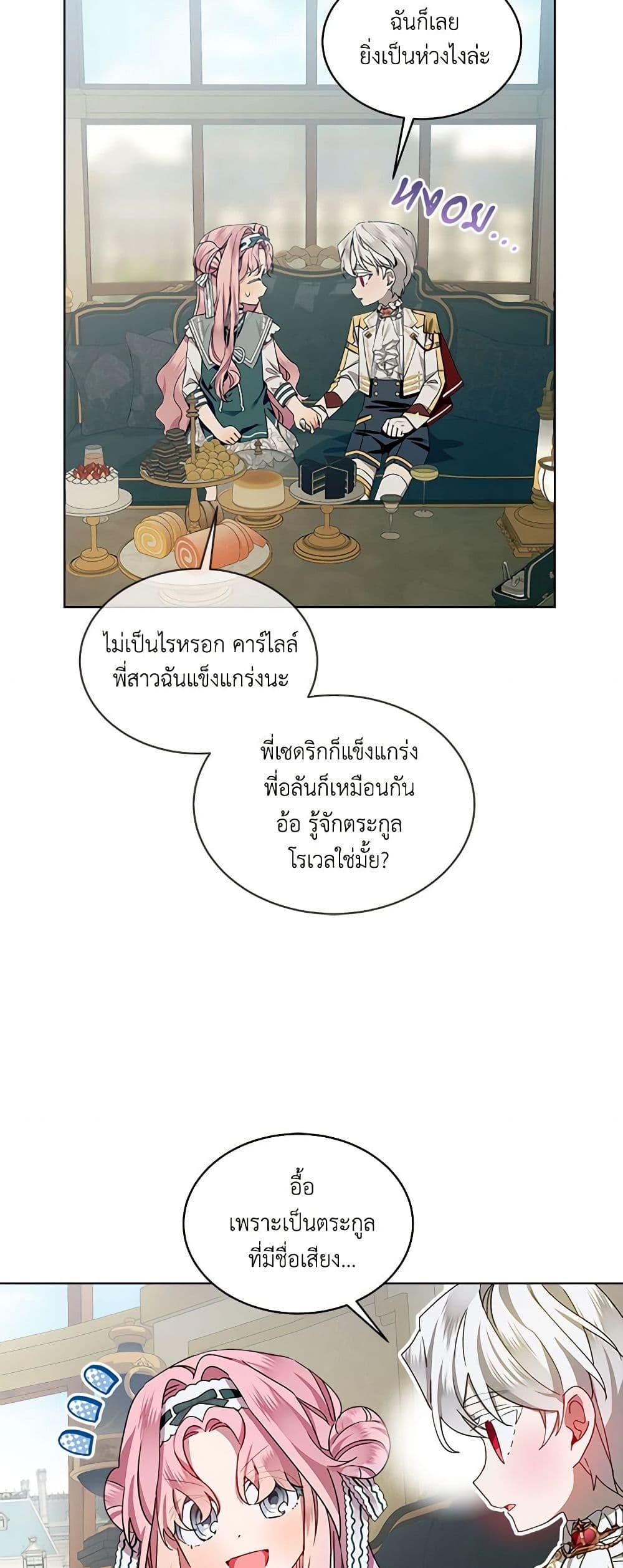 Manga-lc-com อ่านมังงะ อ่านการ์ตูน ออนไลน์ ฟรี The Little Lady Behind the Scenes ตอนที่ 1 2 3 4 5 6 7 8 9 10 11 12 13 14 ฟรี ไม่มีโฆษณา Manga-lc - อ่าน มังงะ อ่าน การ์ตูน ออนไลน์ อ่านมังงะ ฟรี