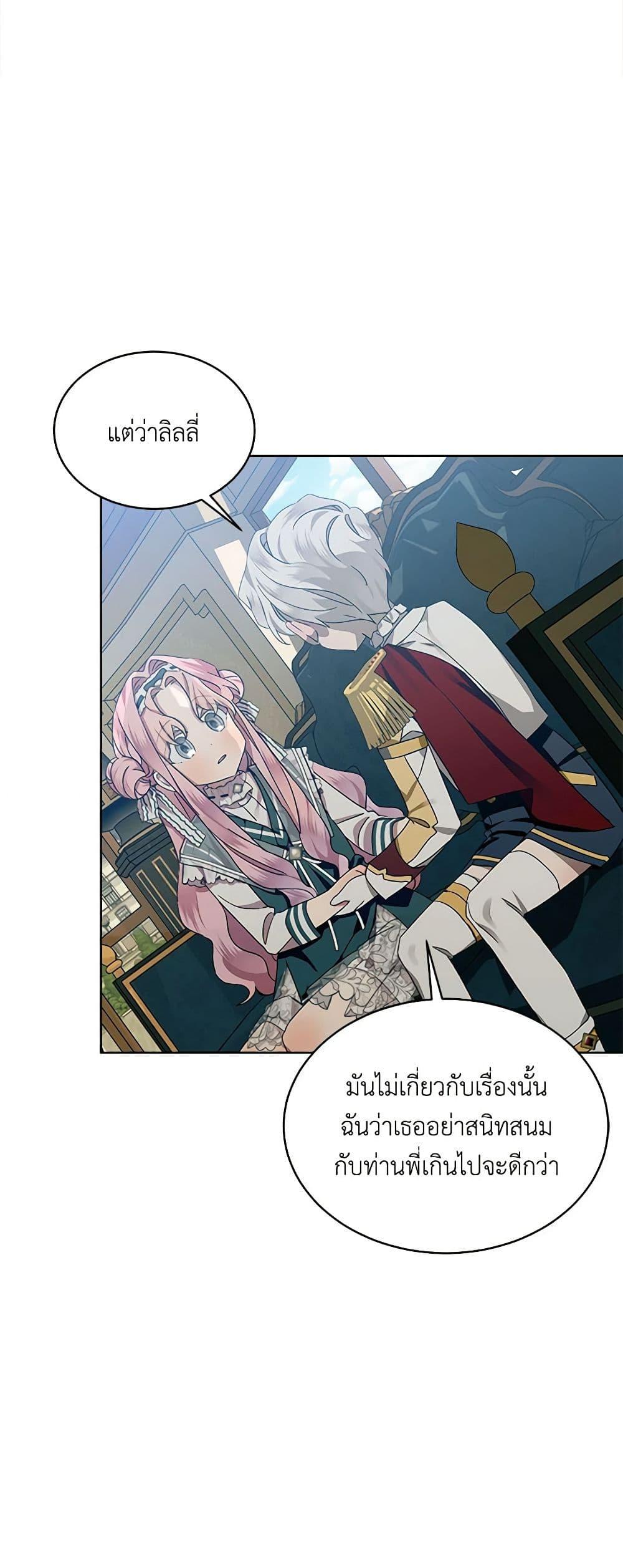 Manga-lc-com อ่านมังงะ อ่านการ์ตูน ออนไลน์ ฟรี The Little Lady Behind the Scenes ตอนที่ 1 2 3 4 5 6 7 8 9 10 11 12 13 14 ฟรี ไม่มีโฆษณา Manga-lc - อ่าน มังงะ อ่าน การ์ตูน ออนไลน์ อ่านมังงะ ฟรี