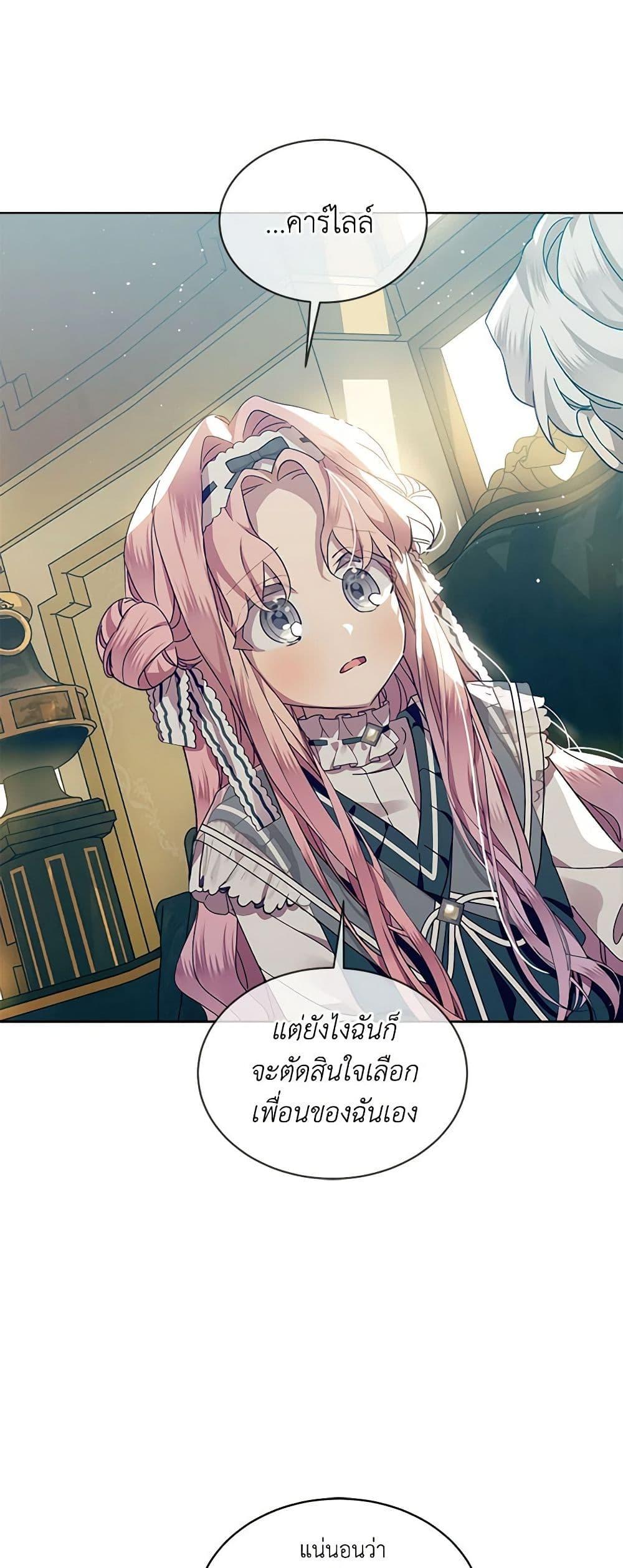 Manga-lc-com อ่านมังงะ อ่านการ์ตูน ออนไลน์ ฟรี The Little Lady Behind the Scenes ตอนที่ 1 2 3 4 5 6 7 8 9 10 11 12 13 14 ฟรี ไม่มีโฆษณา Manga-lc - อ่าน มังงะ อ่าน การ์ตูน ออนไลน์ อ่านมังงะ ฟรี