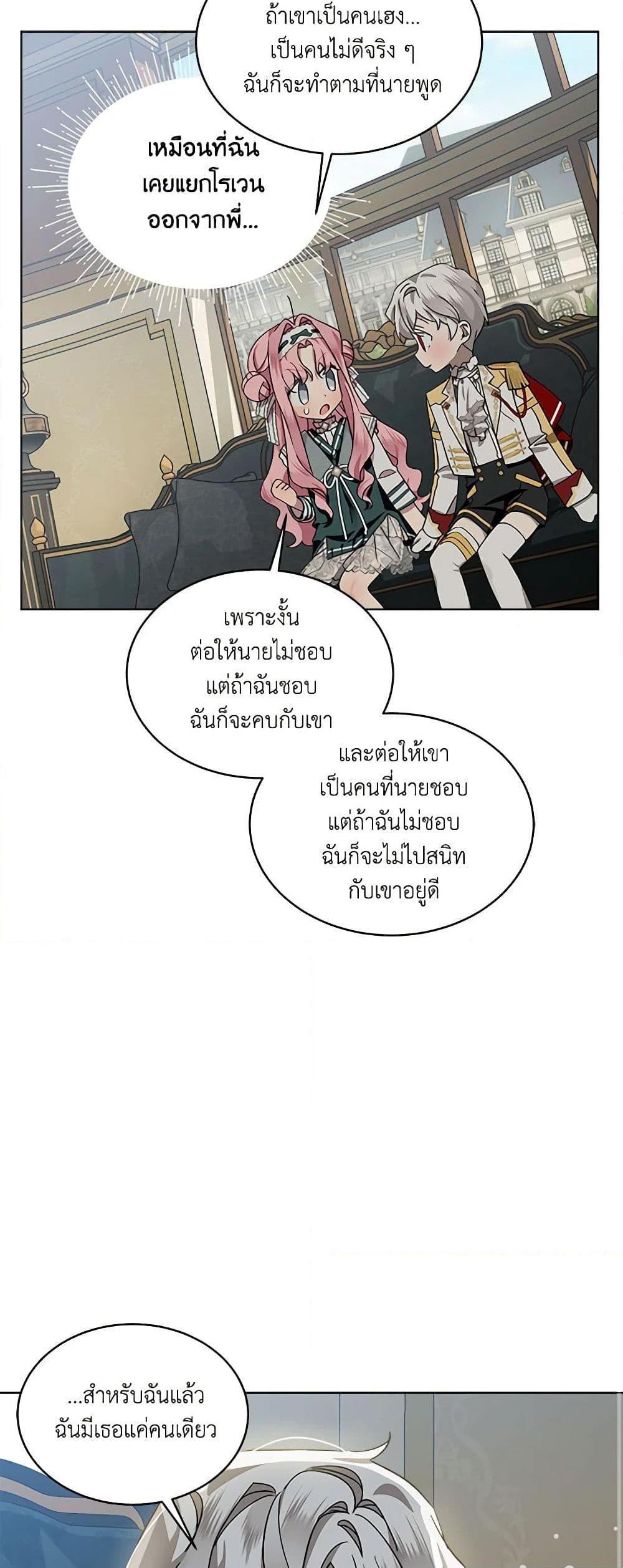 Manga-lc-com อ่านมังงะ อ่านการ์ตูน ออนไลน์ ฟรี The Little Lady Behind the Scenes ตอนที่ 1 2 3 4 5 6 7 8 9 10 11 12 13 14 ฟรี ไม่มีโฆษณา Manga-lc - อ่าน มังงะ อ่าน การ์ตูน ออนไลน์ อ่านมังงะ ฟรี