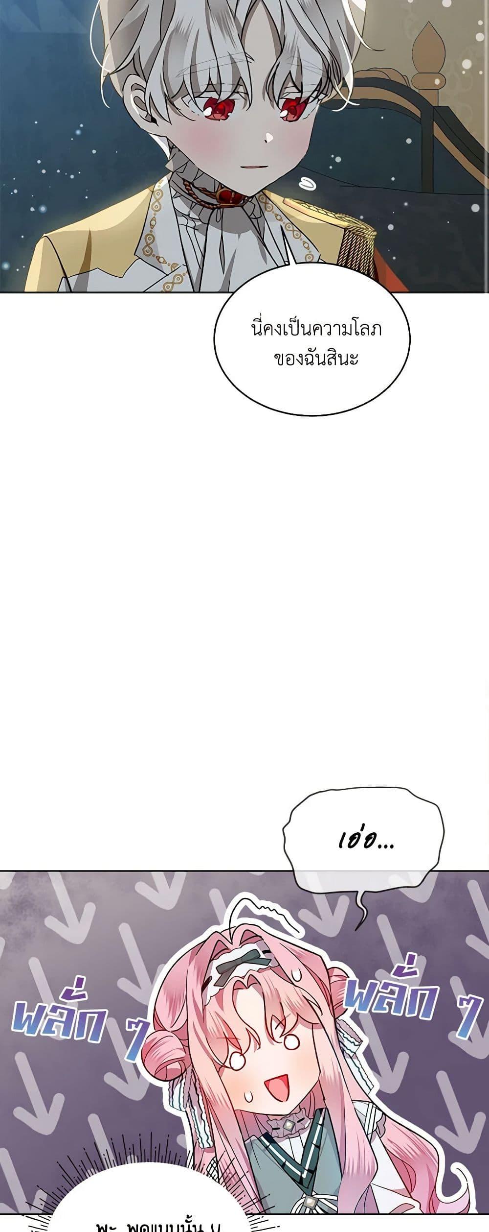 Manga-lc-com อ่านมังงะ อ่านการ์ตูน ออนไลน์ ฟรี The Little Lady Behind the Scenes ตอนที่ 1 2 3 4 5 6 7 8 9 10 11 12 13 14 ฟรี ไม่มีโฆษณา Manga-lc - อ่าน มังงะ อ่าน การ์ตูน ออนไลน์ อ่านมังงะ ฟรี