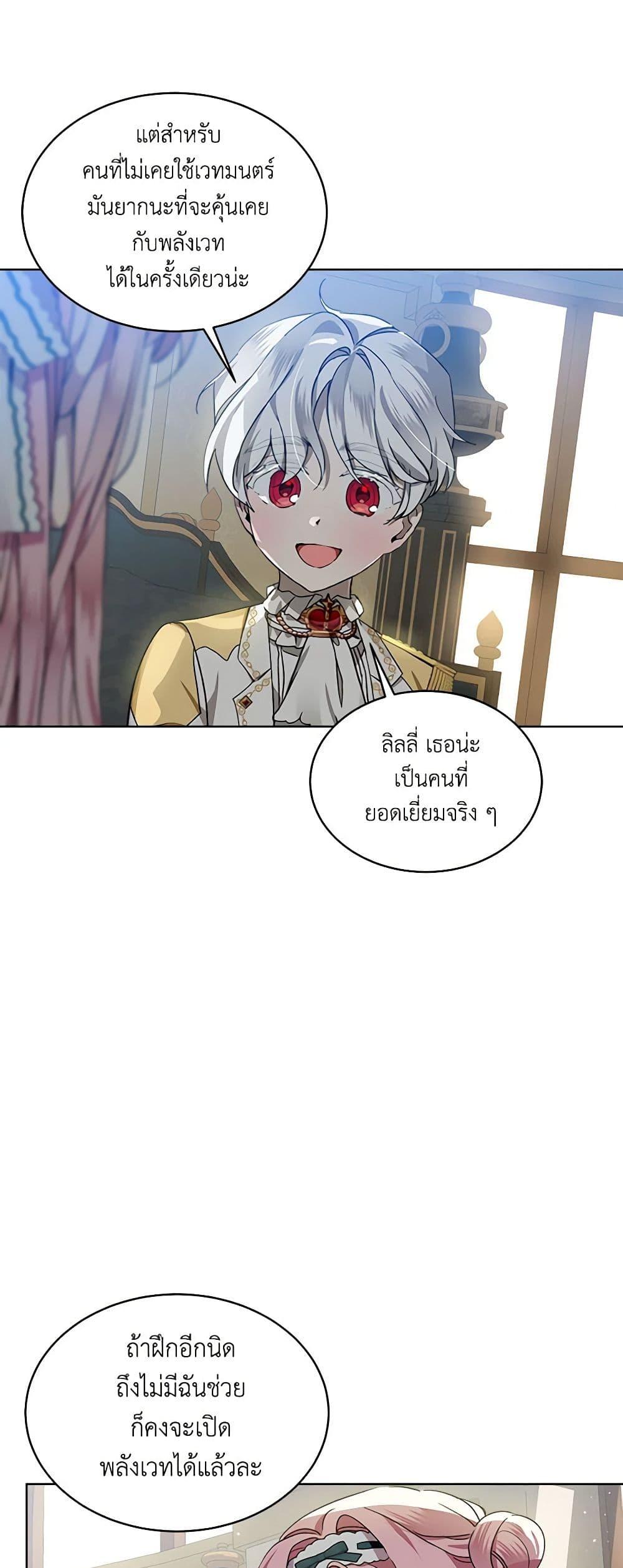 Manga-lc-com อ่านมังงะ อ่านการ์ตูน ออนไลน์ ฟรี The Little Lady Behind the Scenes ตอนที่ 1 2 3 4 5 6 7 8 9 10 11 12 13 14 ฟรี ไม่มีโฆษณา Manga-lc - อ่าน มังงะ อ่าน การ์ตูน ออนไลน์ อ่านมังงะ ฟรี