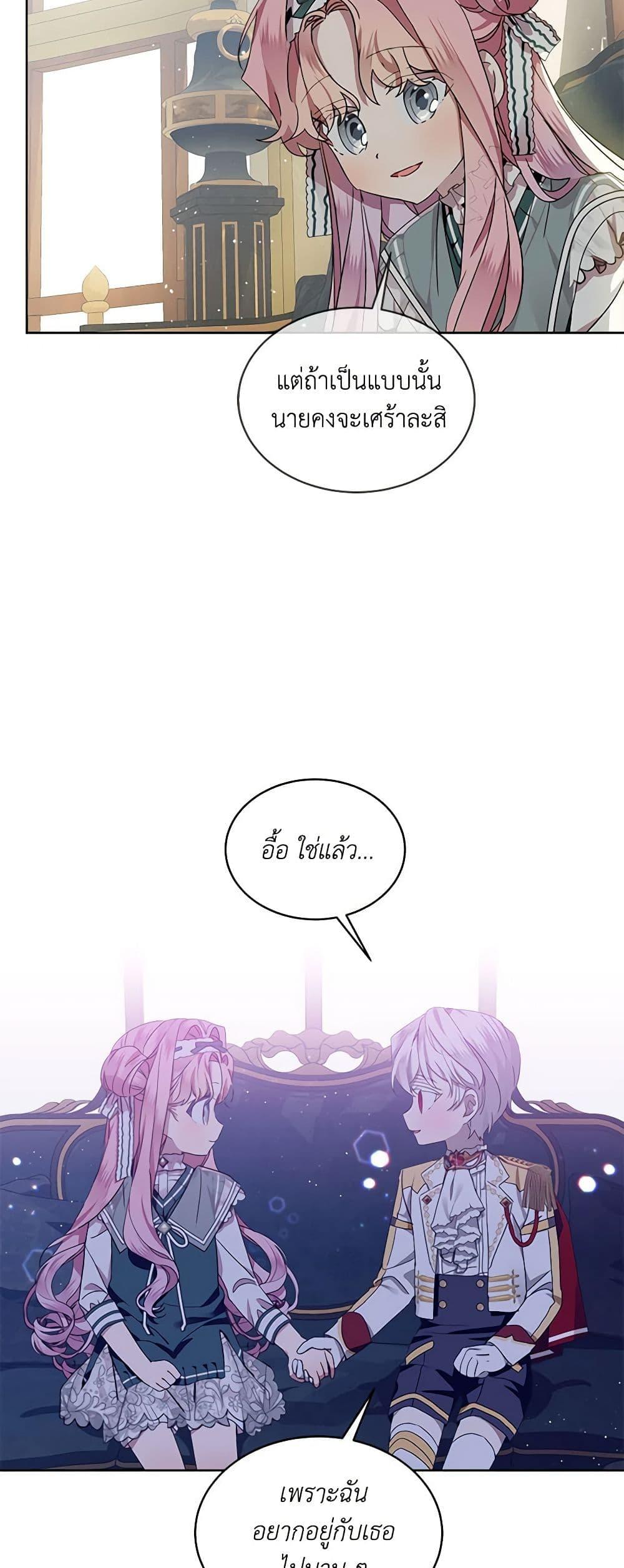 Manga-lc-com อ่านมังงะ อ่านการ์ตูน ออนไลน์ ฟรี The Little Lady Behind the Scenes ตอนที่ 1 2 3 4 5 6 7 8 9 10 11 12 13 14 ฟรี ไม่มีโฆษณา Manga-lc - อ่าน มังงะ อ่าน การ์ตูน ออนไลน์ อ่านมังงะ ฟรี