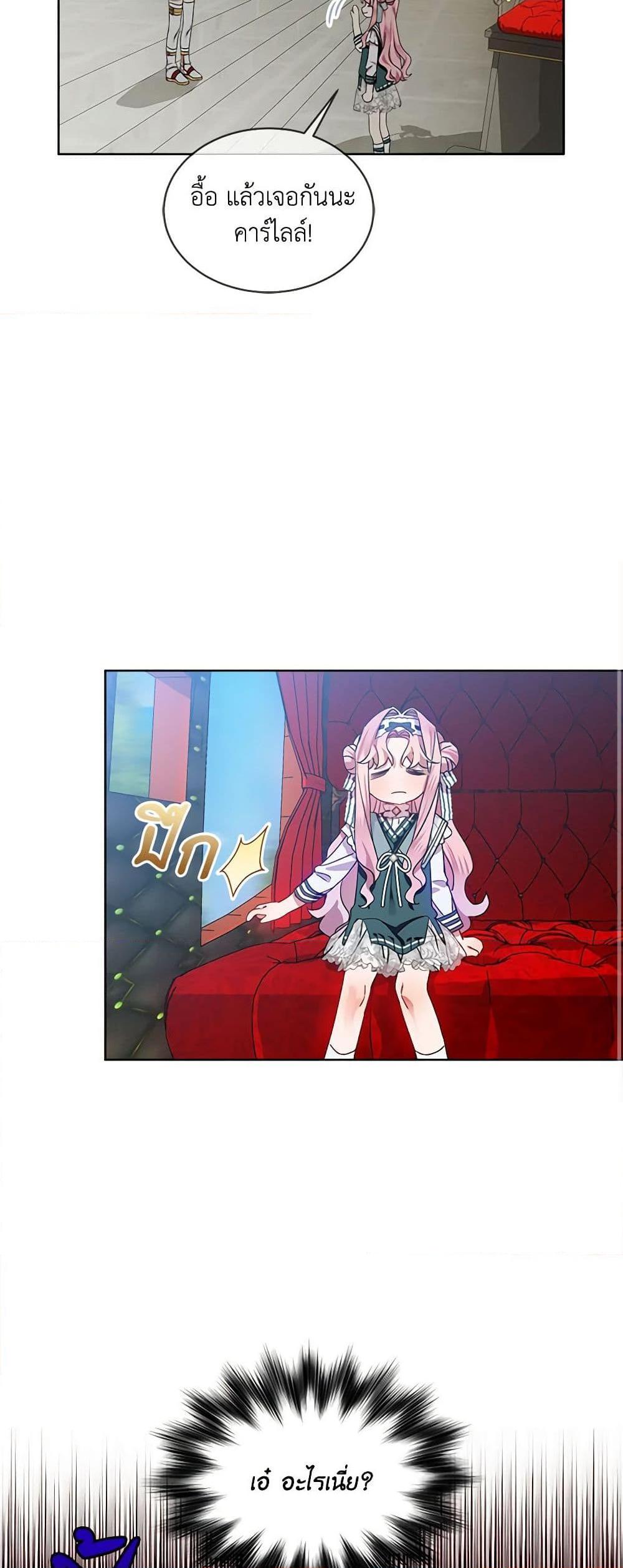 Manga-lc-com อ่านมังงะ อ่านการ์ตูน ออนไลน์ ฟรี The Little Lady Behind the Scenes ตอนที่ 1 2 3 4 5 6 7 8 9 10 11 12 13 14 ฟรี ไม่มีโฆษณา Manga-lc - อ่าน มังงะ อ่าน การ์ตูน ออนไลน์ อ่านมังงะ ฟรี