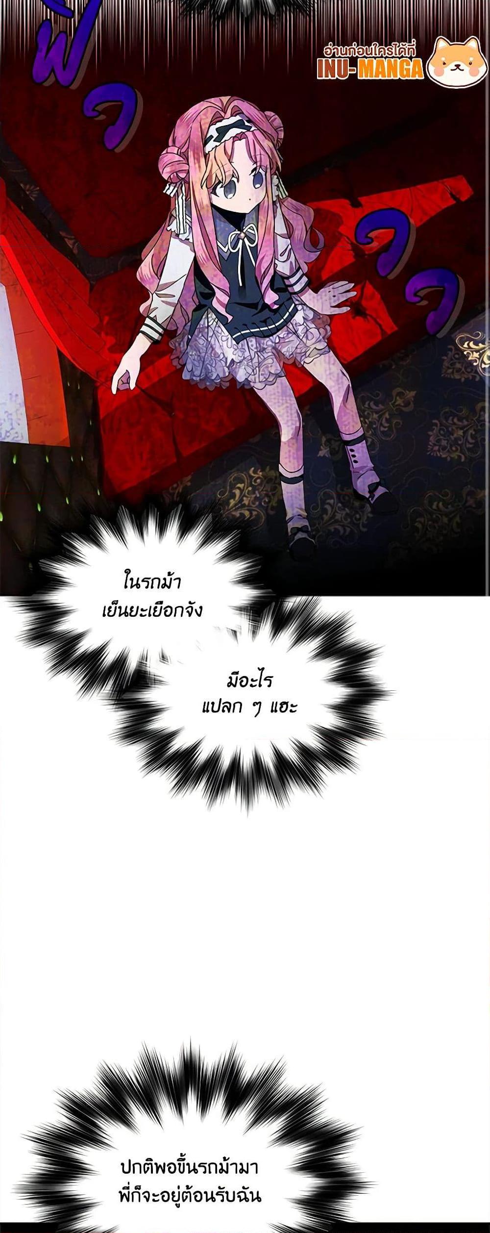 Manga-lc-com อ่านมังงะ อ่านการ์ตูน ออนไลน์ ฟรี The Little Lady Behind the Scenes ตอนที่ 1 2 3 4 5 6 7 8 9 10 11 12 13 14 ฟรี ไม่มีโฆษณา Manga-lc - อ่าน มังงะ อ่าน การ์ตูน ออนไลน์ อ่านมังงะ ฟรี