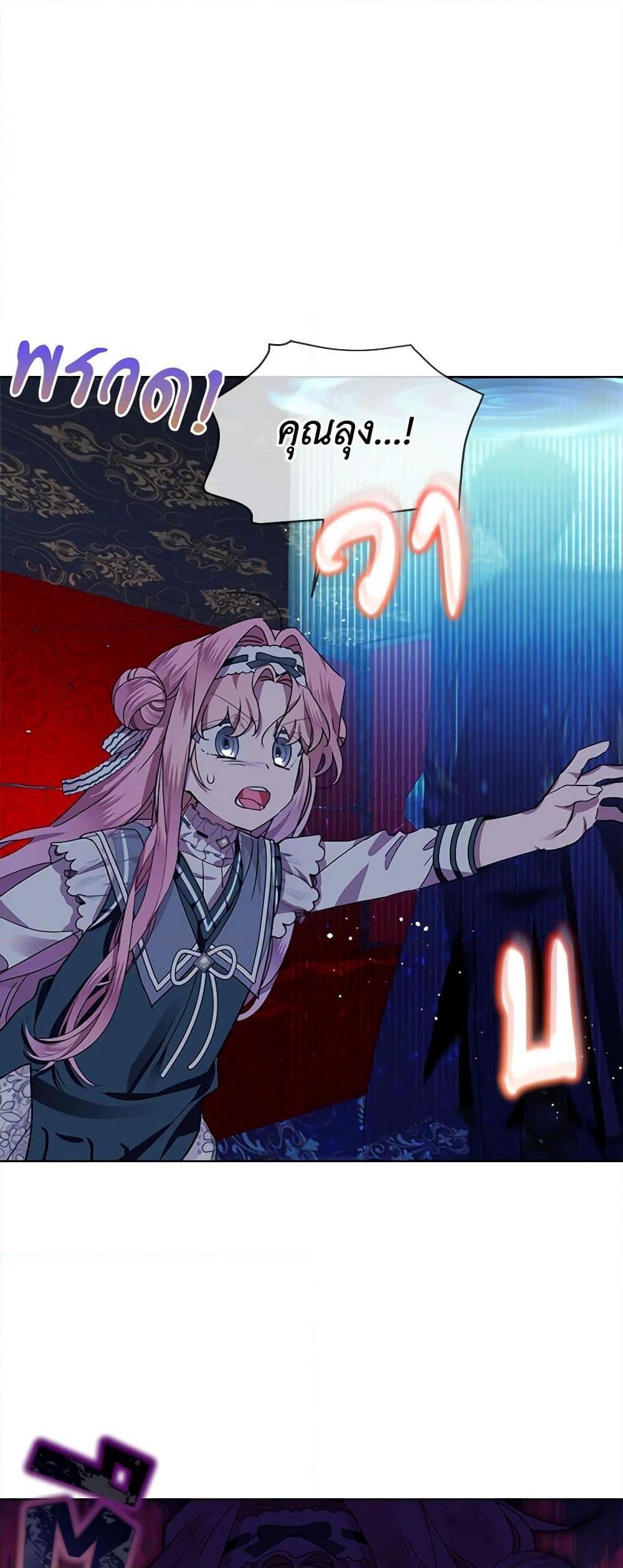 Manga-lc-com อ่านมังงะ อ่านการ์ตูน ออนไลน์ ฟรี The Little Lady Behind the Scenes ตอนที่ 1 2 3 4 5 6 7 8 9 10 11 12 13 14 ฟรี ไม่มีโฆษณา Manga-lc - อ่าน มังงะ อ่าน การ์ตูน ออนไลน์ อ่านมังงะ ฟรี