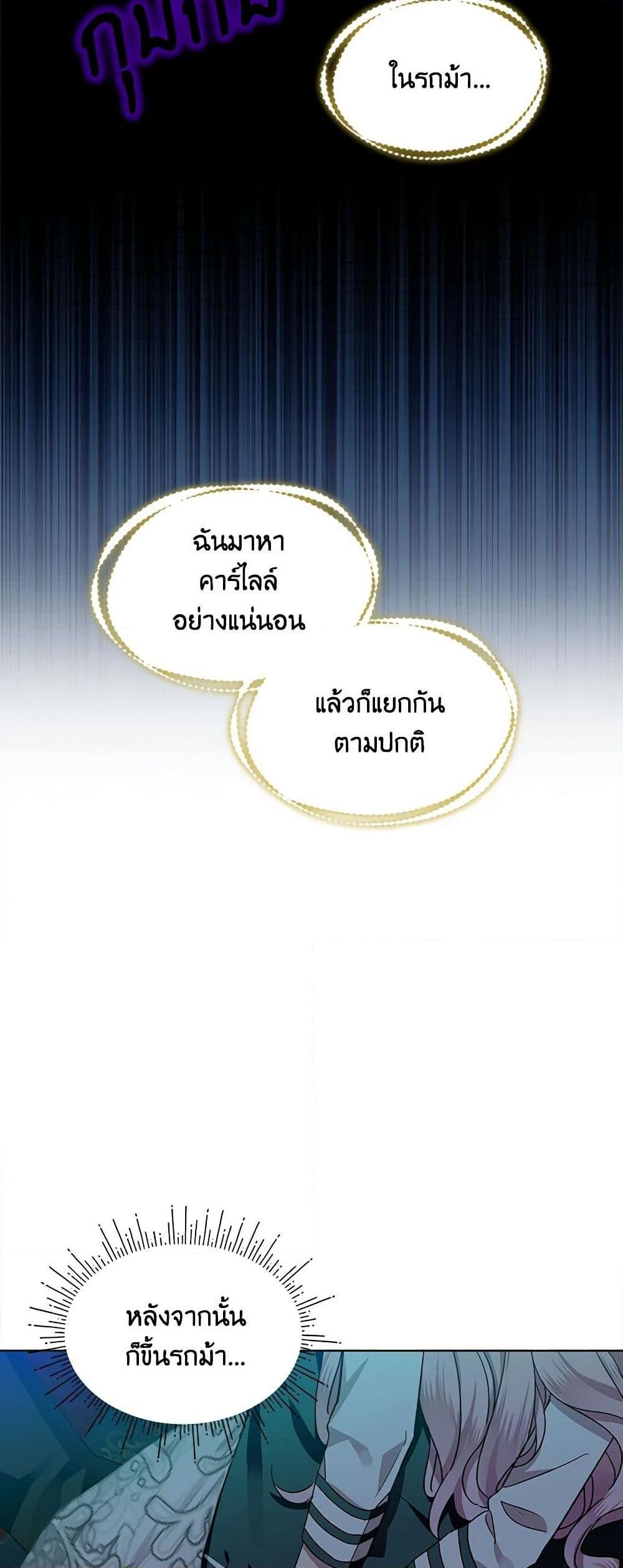 Manga-lc-com อ่านมังงะ อ่านการ์ตูน ออนไลน์ ฟรี The Little Lady Behind the Scenes ตอนที่ 1 2 3 4 5 6 7 8 9 10 11 12 13 14 ฟรี ไม่มีโฆษณา Manga-lc - อ่าน มังงะ อ่าน การ์ตูน ออนไลน์ อ่านมังงะ ฟรี