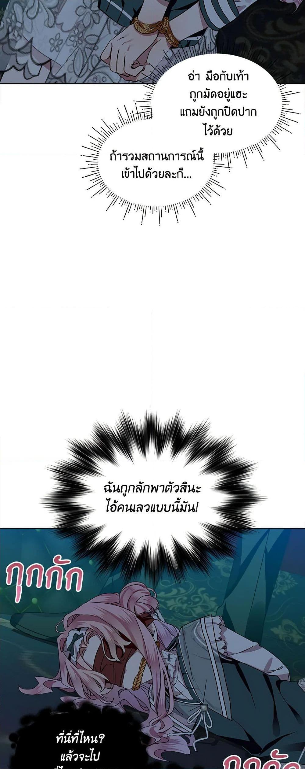 Manga-lc-com อ่านมังงะ อ่านการ์ตูน ออนไลน์ ฟรี The Little Lady Behind the Scenes ตอนที่ 1 2 3 4 5 6 7 8 9 10 11 12 13 14 ฟรี ไม่มีโฆษณา Manga-lc - อ่าน มังงะ อ่าน การ์ตูน ออนไลน์ อ่านมังงะ ฟรี