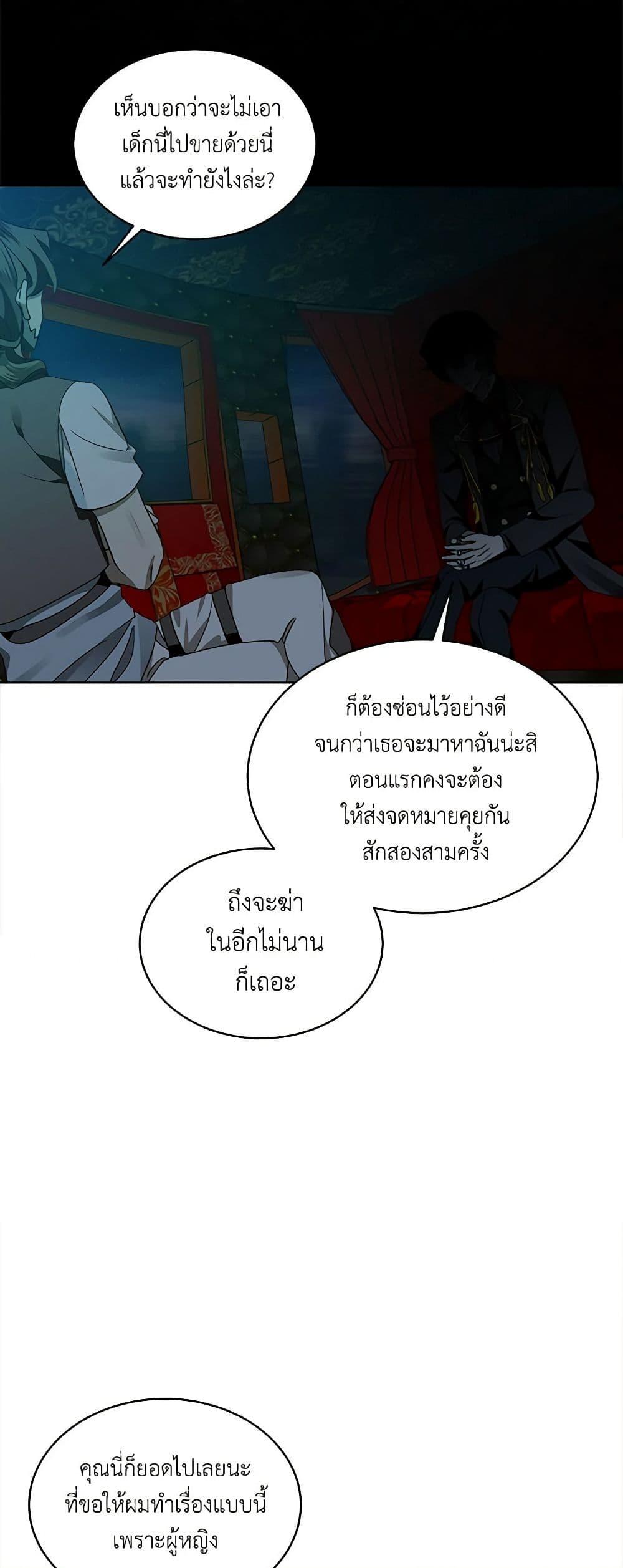 Manga-lc-com อ่านมังงะ อ่านการ์ตูน ออนไลน์ ฟรี The Little Lady Behind the Scenes ตอนที่ 1 2 3 4 5 6 7 8 9 10 11 12 13 14 ฟรี ไม่มีโฆษณา Manga-lc - อ่าน มังงะ อ่าน การ์ตูน ออนไลน์ อ่านมังงะ ฟรี