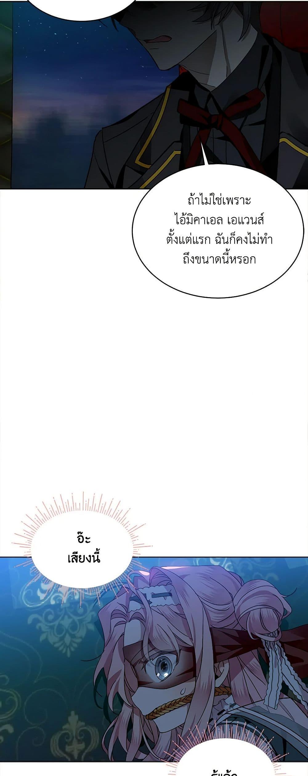 Manga-lc-com อ่านมังงะ อ่านการ์ตูน ออนไลน์ ฟรี The Little Lady Behind the Scenes ตอนที่ 1 2 3 4 5 6 7 8 9 10 11 12 13 14 ฟรี ไม่มีโฆษณา Manga-lc - อ่าน มังงะ อ่าน การ์ตูน ออนไลน์ อ่านมังงะ ฟรี