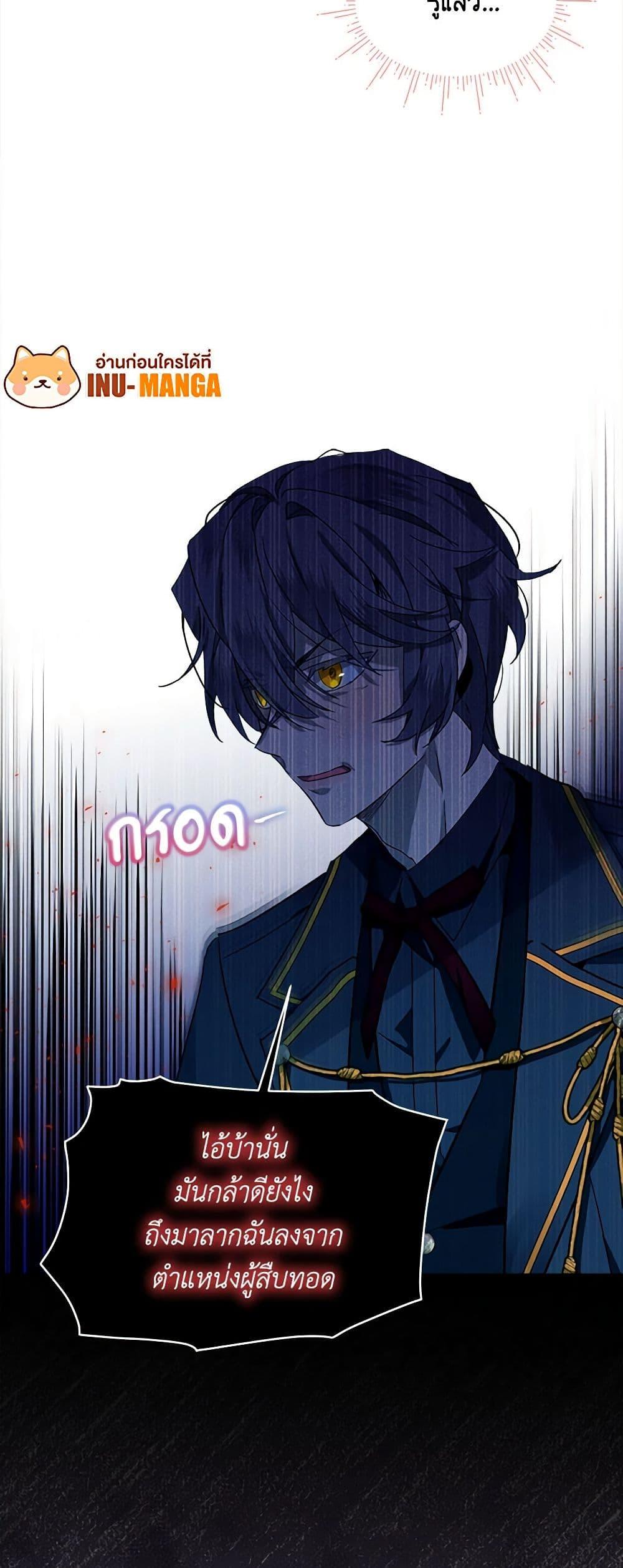 Manga-lc-com อ่านมังงะ อ่านการ์ตูน ออนไลน์ ฟรี The Little Lady Behind the Scenes ตอนที่ 1 2 3 4 5 6 7 8 9 10 11 12 13 14 ฟรี ไม่มีโฆษณา Manga-lc - อ่าน มังงะ อ่าน การ์ตูน ออนไลน์ อ่านมังงะ ฟรี