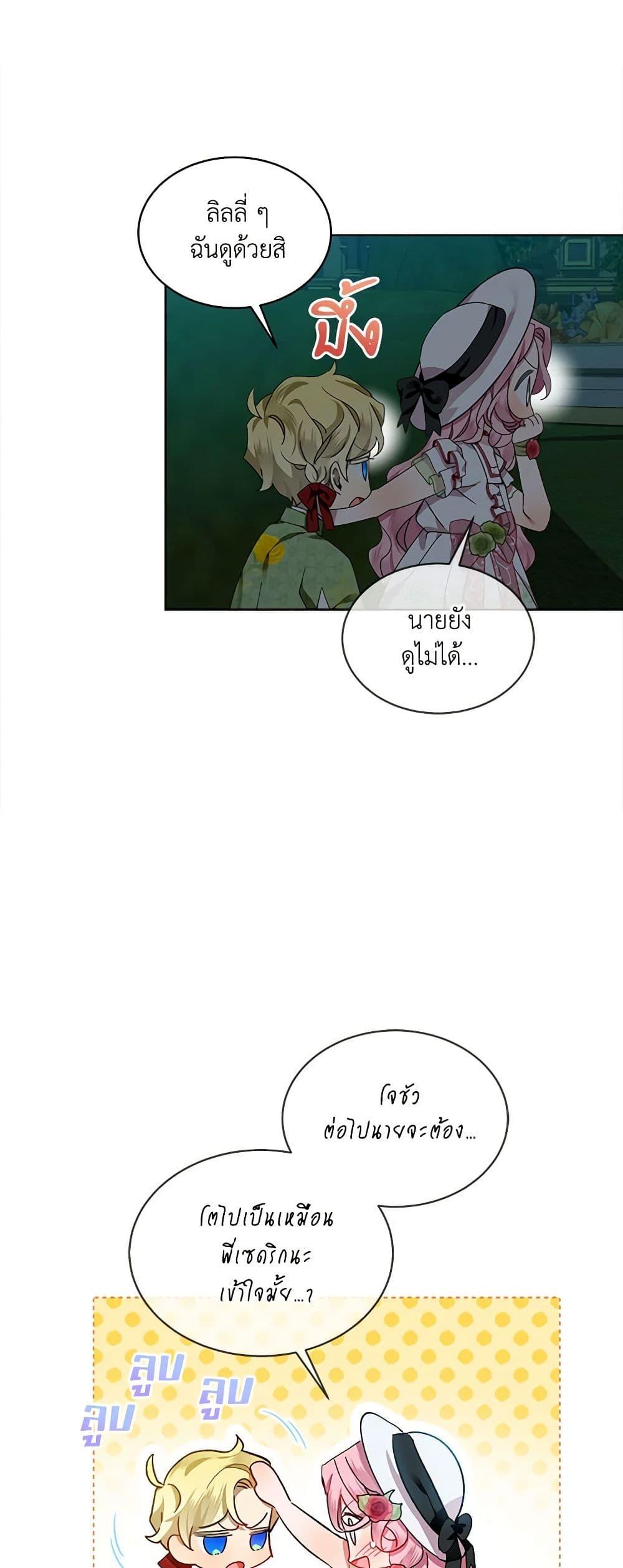 Manga-lc-com อ่านมังงะ อ่านการ์ตูน ออนไลน์ ฟรี The Little Lady Behind the Scenes ตอนที่ 1 2 3 4 5 6 7 8 9 10 11 12 13 14 ฟรี ไม่มีโฆษณา Manga-lc - อ่าน มังงะ อ่าน การ์ตูน ออนไลน์ อ่านมังงะ ฟรี