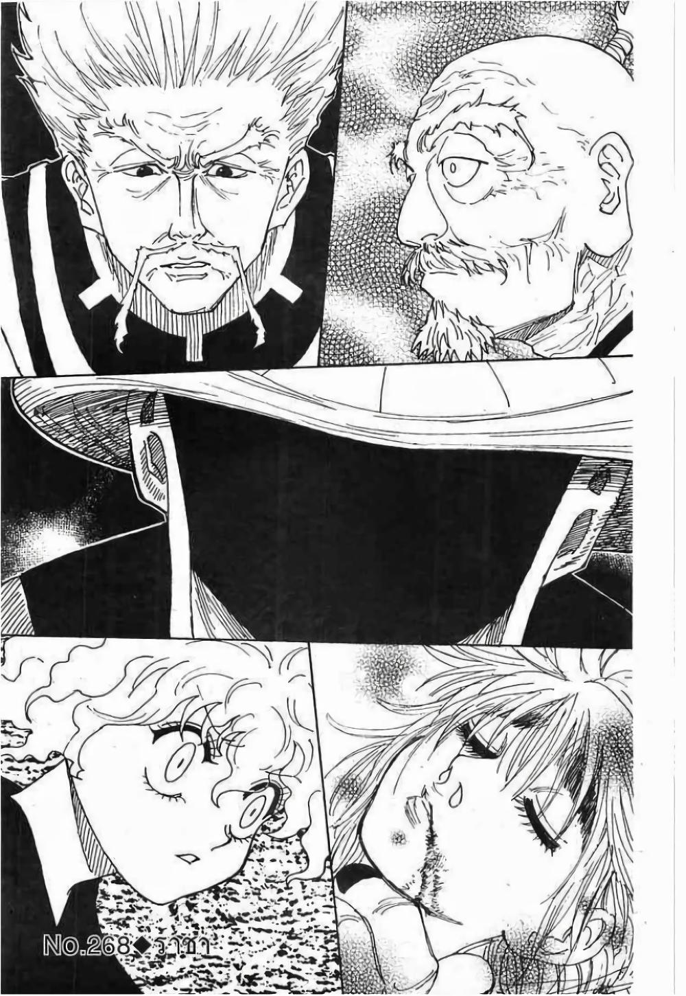 Manga-lc-com อ่านมังงะ อ่านการ์ตูน ออนไลน์ ฟรี Hunter X Hunter ตอนที่ 1 2 3 4 5 6 7 8 9 10 11 12 13 14 ฟรี ไม่มีโฆษณา Manga-lc - อ่าน มังงะ อ่าน การ์ตูน ออนไลน์ อ่านมังงะ ฟรี