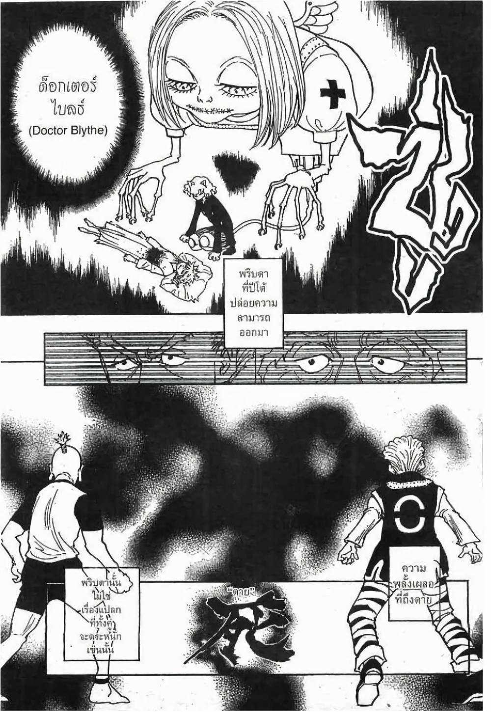 Manga-lc-com อ่านมังงะ อ่านการ์ตูน ออนไลน์ ฟรี Hunter X Hunter ตอนที่ 1 2 3 4 5 6 7 8 9 10 11 12 13 14 ฟรี ไม่มีโฆษณา Manga-lc - อ่าน มังงะ อ่าน การ์ตูน ออนไลน์ อ่านมังงะ ฟรี