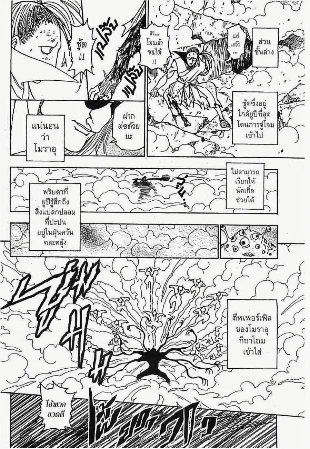 Manga-lc-com อ่านมังงะ อ่านการ์ตูน ออนไลน์ ฟรี Hunter X Hunter ตอนที่ 1 2 3 4 5 6 7 8 9 10 11 12 13 14 ฟรี ไม่มีโฆษณา Manga-lc - อ่าน มังงะ อ่าน การ์ตูน ออนไลน์ อ่านมังงะ ฟรี