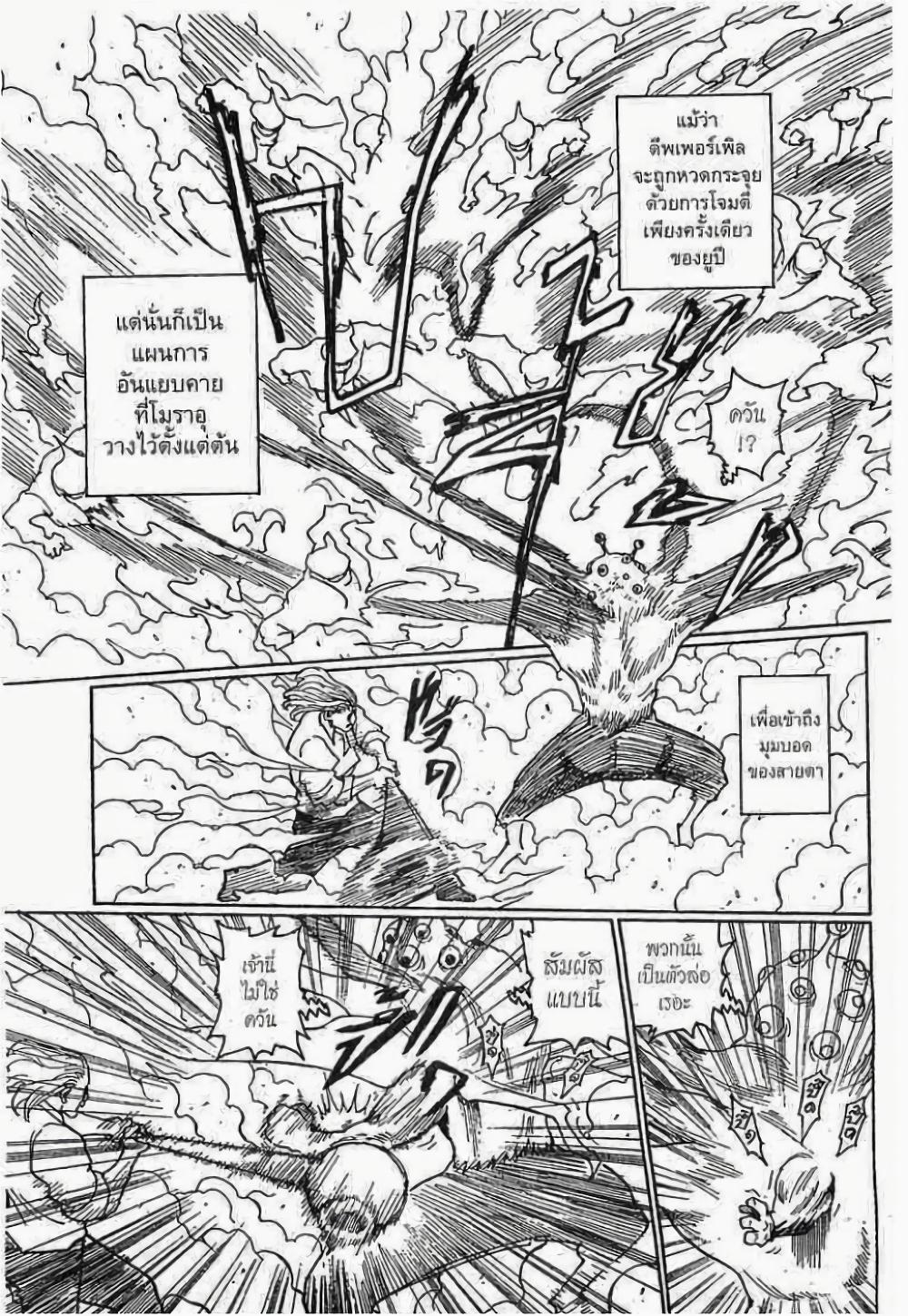 Manga-lc-com อ่านมังงะ อ่านการ์ตูน ออนไลน์ ฟรี Hunter X Hunter ตอนที่ 1 2 3 4 5 6 7 8 9 10 11 12 13 14 ฟรี ไม่มีโฆษณา Manga-lc - อ่าน มังงะ อ่าน การ์ตูน ออนไลน์ อ่านมังงะ ฟรี