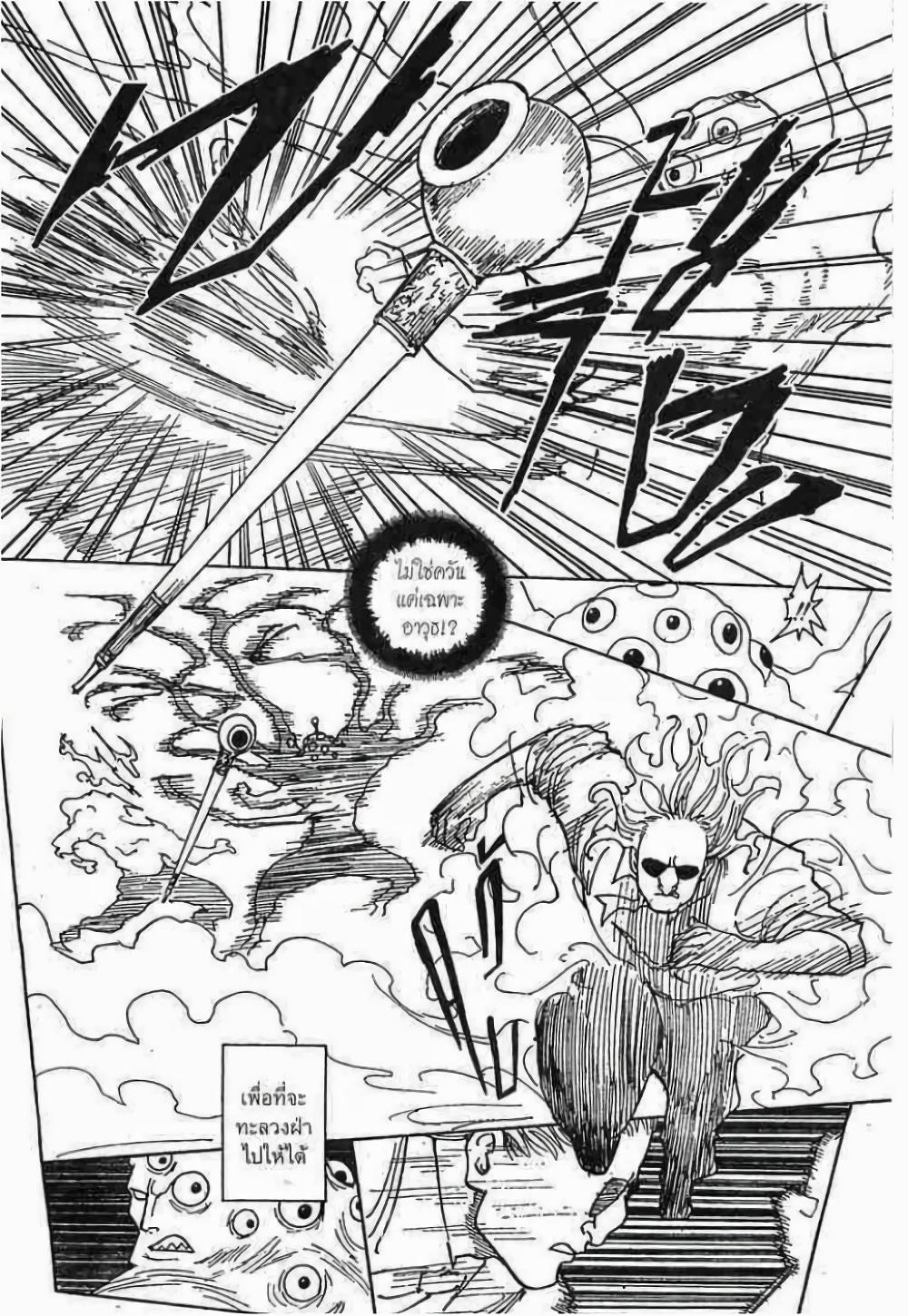 Manga-lc-com อ่านมังงะ อ่านการ์ตูน ออนไลน์ ฟรี Hunter X Hunter ตอนที่ 1 2 3 4 5 6 7 8 9 10 11 12 13 14 ฟรี ไม่มีโฆษณา Manga-lc - อ่าน มังงะ อ่าน การ์ตูน ออนไลน์ อ่านมังงะ ฟรี