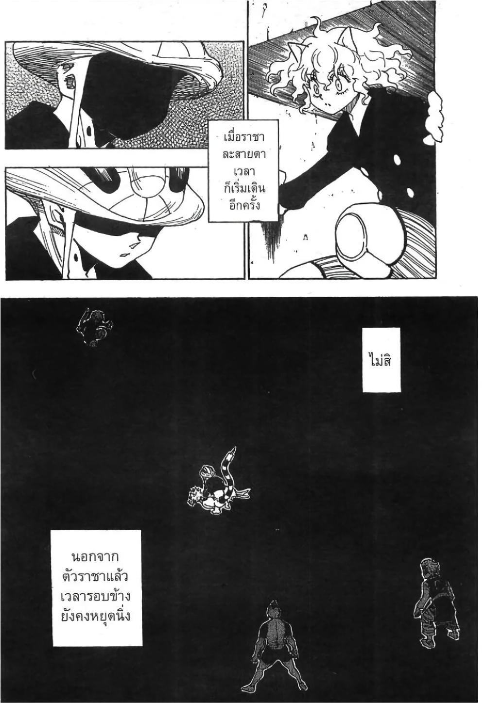 Manga-lc-com อ่านมังงะ อ่านการ์ตูน ออนไลน์ ฟรี Hunter X Hunter ตอนที่ 1 2 3 4 5 6 7 8 9 10 11 12 13 14 ฟรี ไม่มีโฆษณา Manga-lc - อ่าน มังงะ อ่าน การ์ตูน ออนไลน์ อ่านมังงะ ฟรี